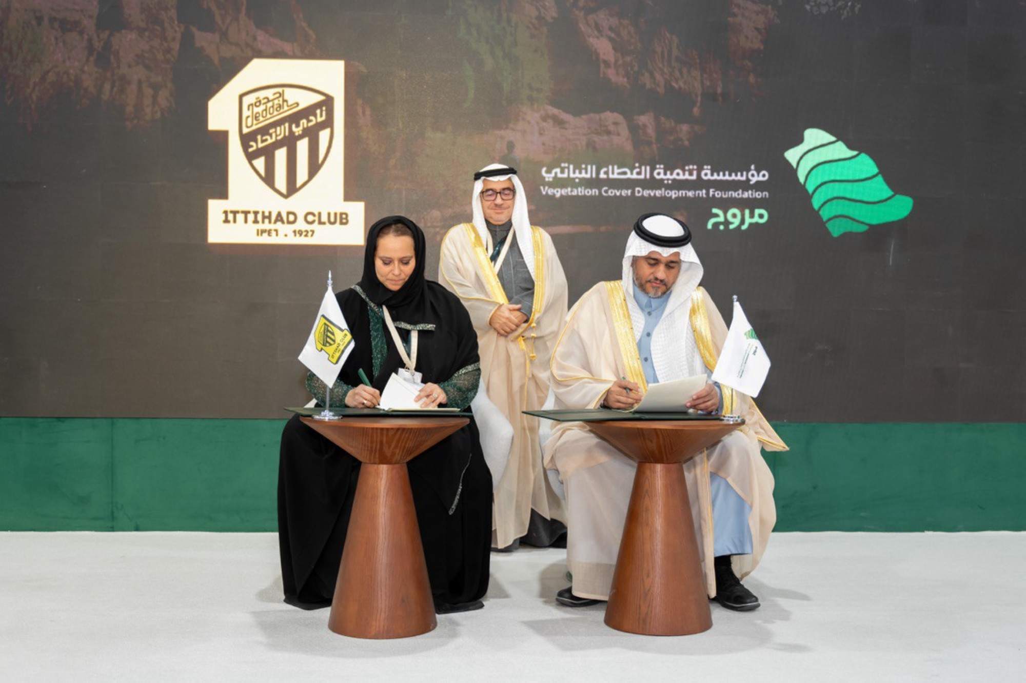 إشراك "جماهير الاتحاد" في مبادرات التشجير