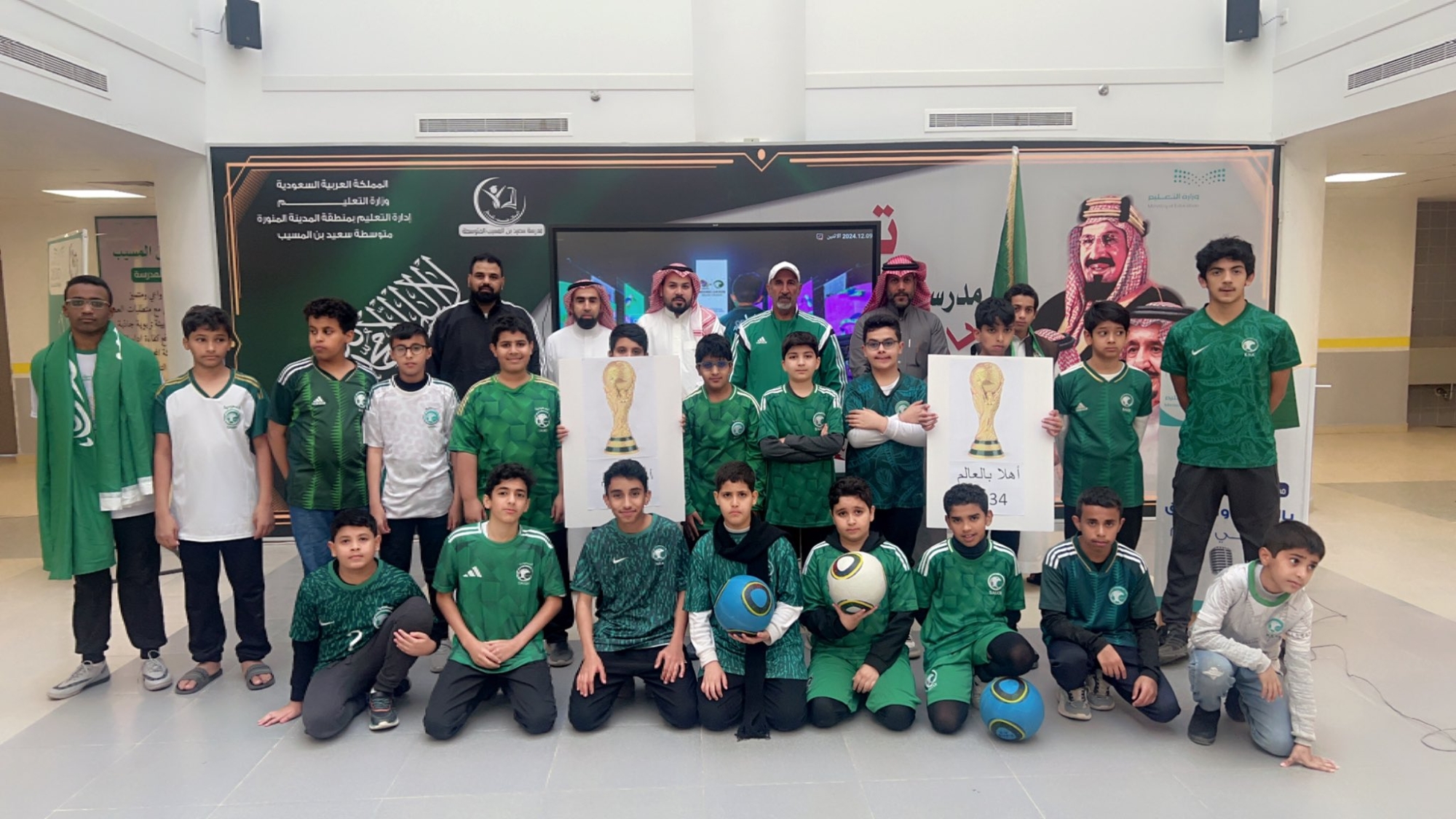 تعليم الرياض يطلق فعاليات المهرجان الرياضي