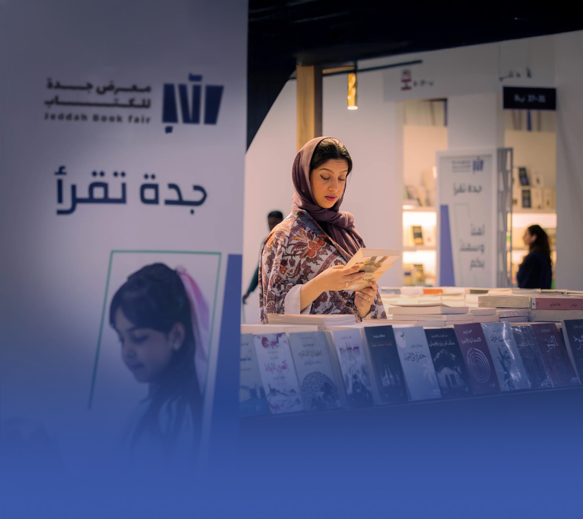 الرهاب الاجتماعي والكتابة العلاجية في معرض جدة للكتاب