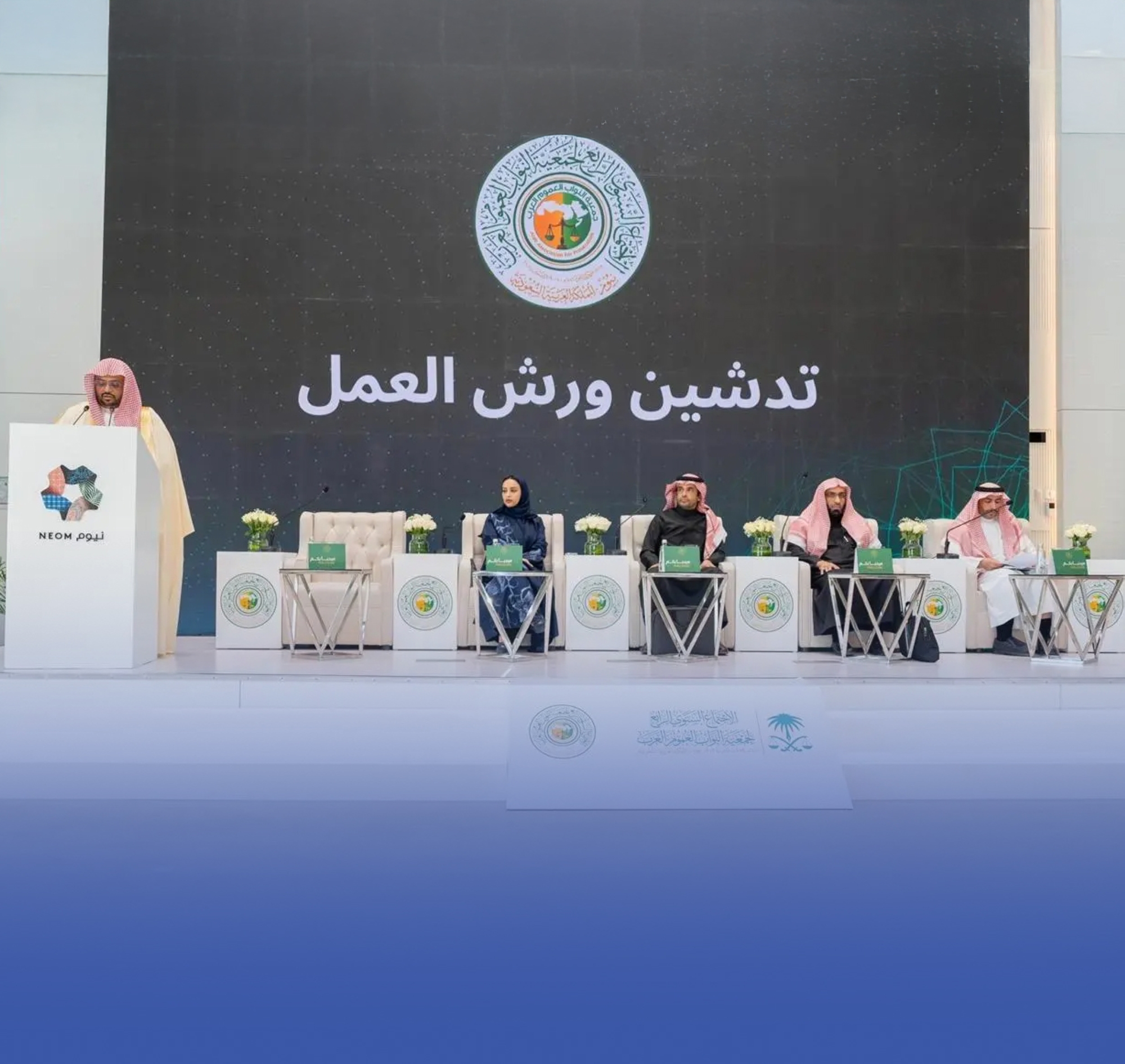 ورش عمل لمناقشة دور الذكاء الاصطناعي في تعزيز العدالة الجنائية