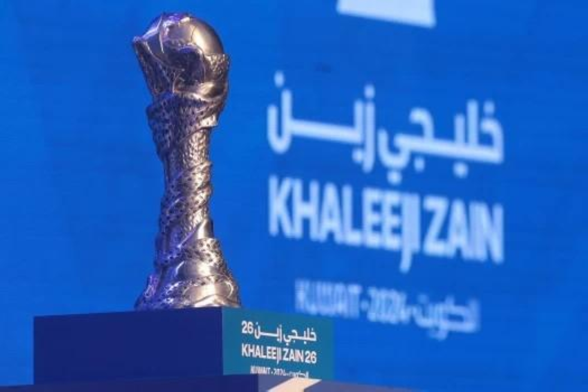 خليجي 26.. الكويت تفتتح السبت النسخة الأقوى بزخم كبير