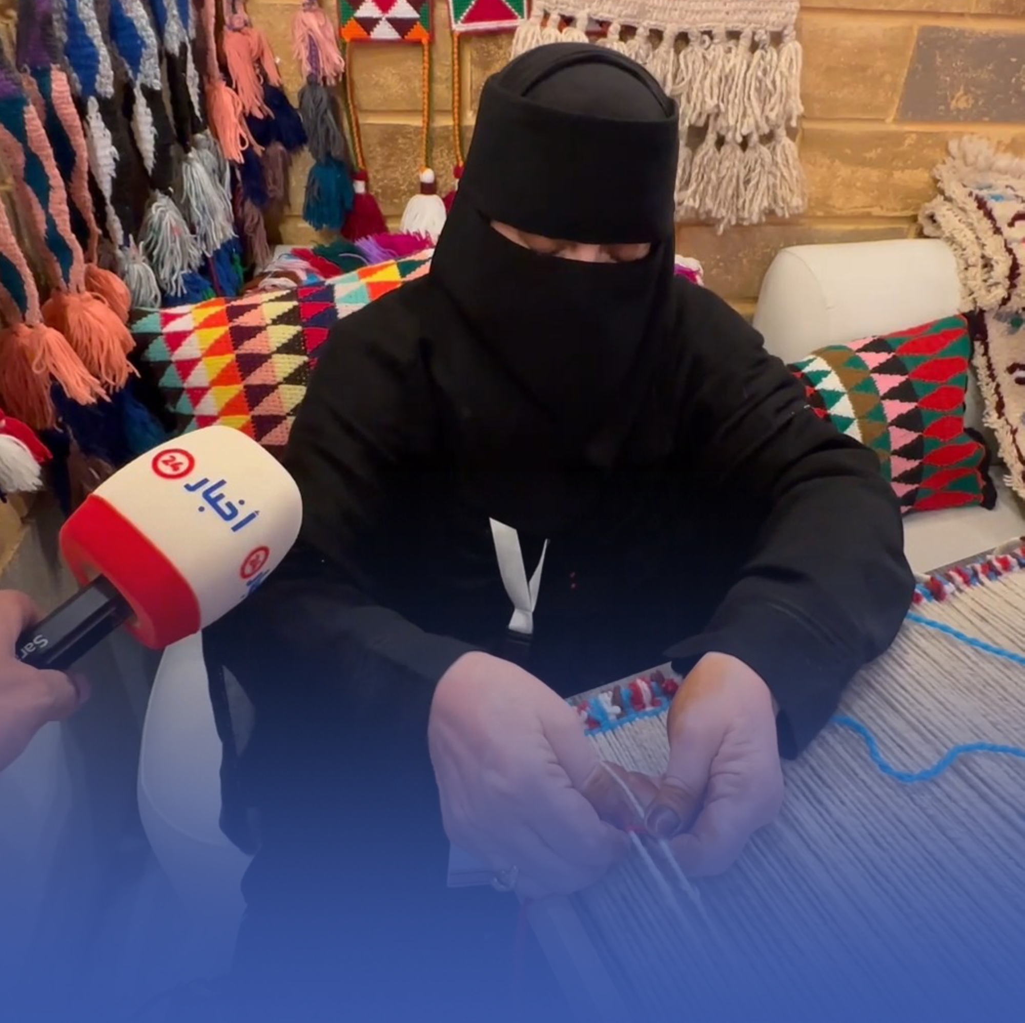 فاطمة العطوي.. تصنع إرث الأمهات بخيوط الصوف