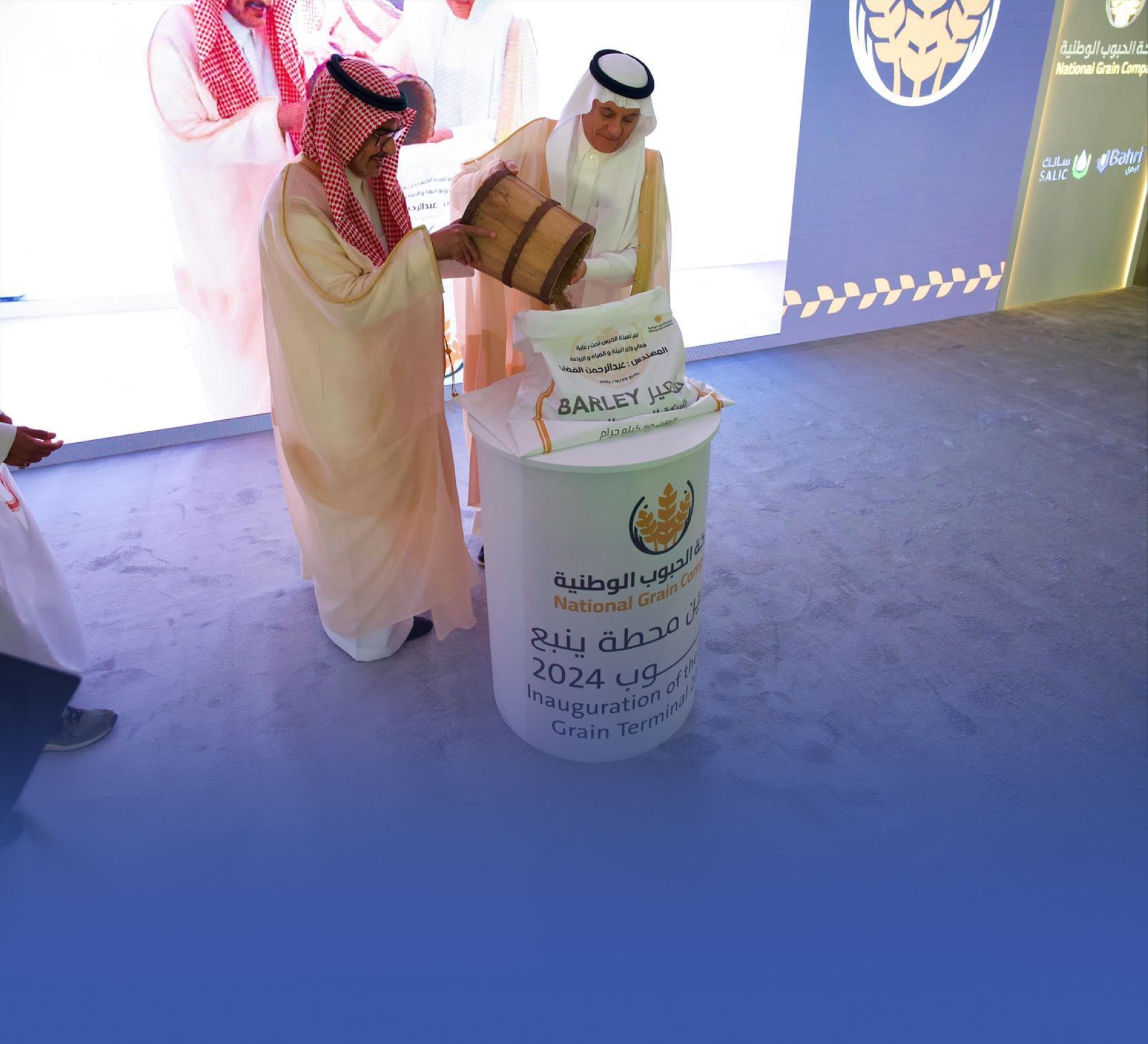 وزير البيئة يدشن محطة ينبع لمناولة الحبوب