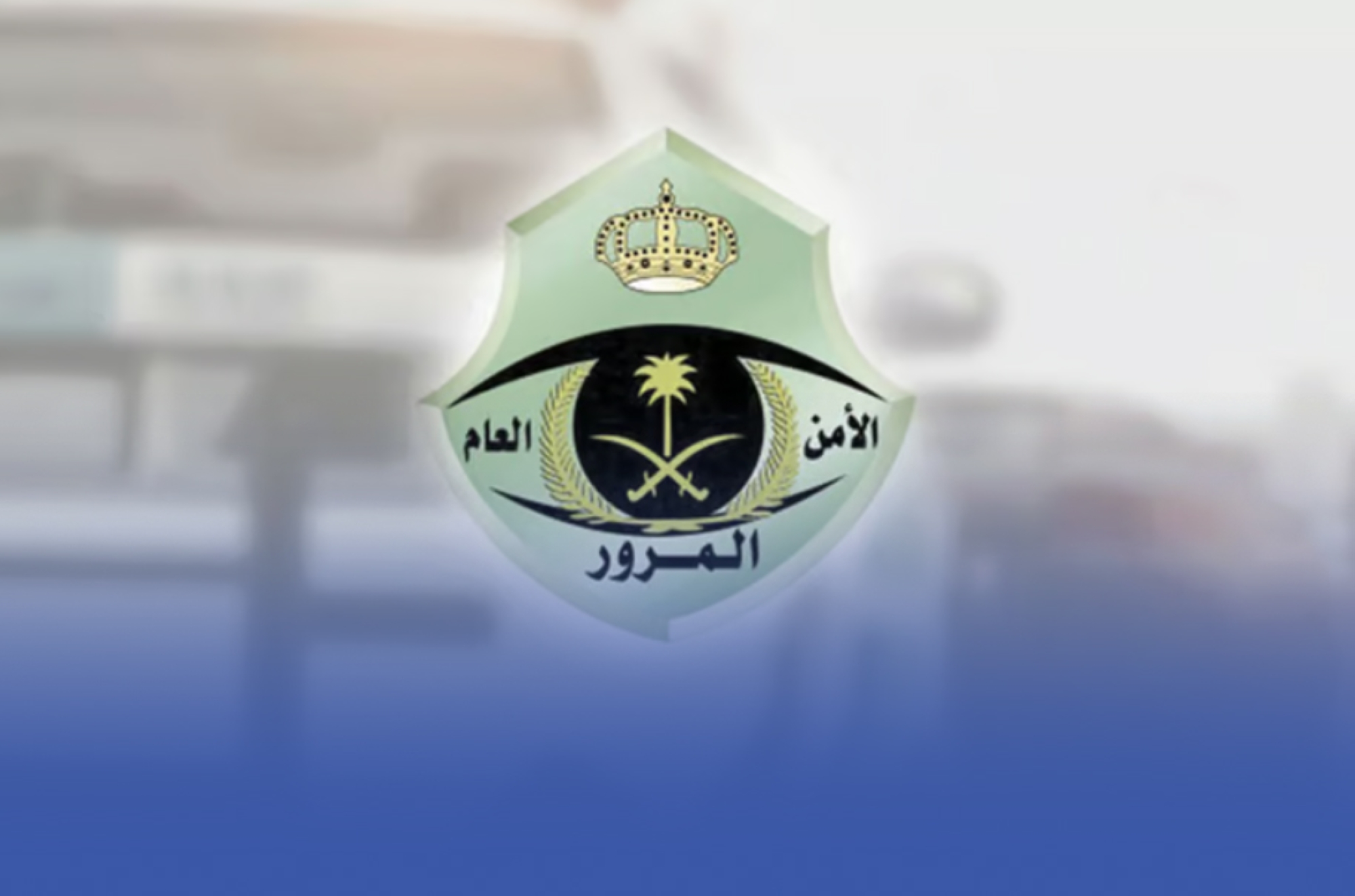 إصابة شخص بحادث اصطدام لحافلة في مكة