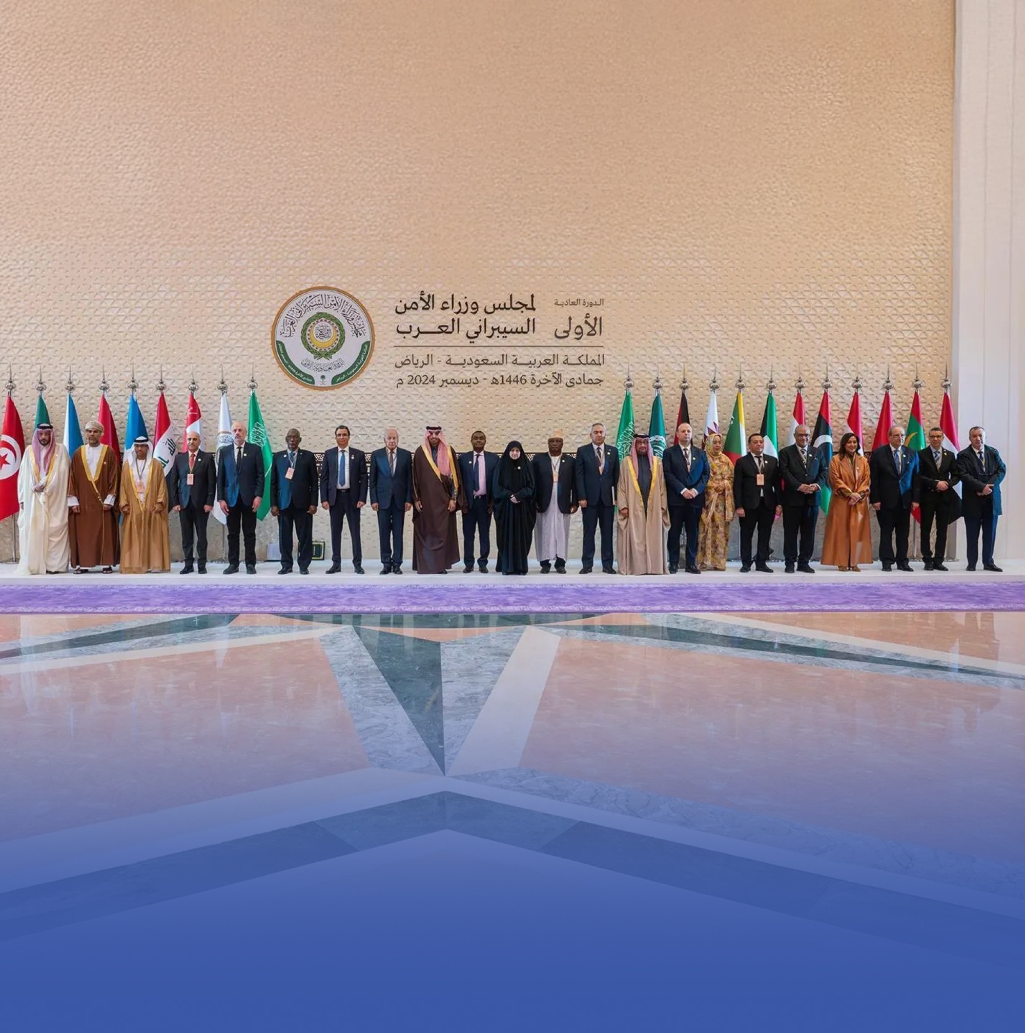 المملكة تقود استراتيجية عربية للأمن السيبراني