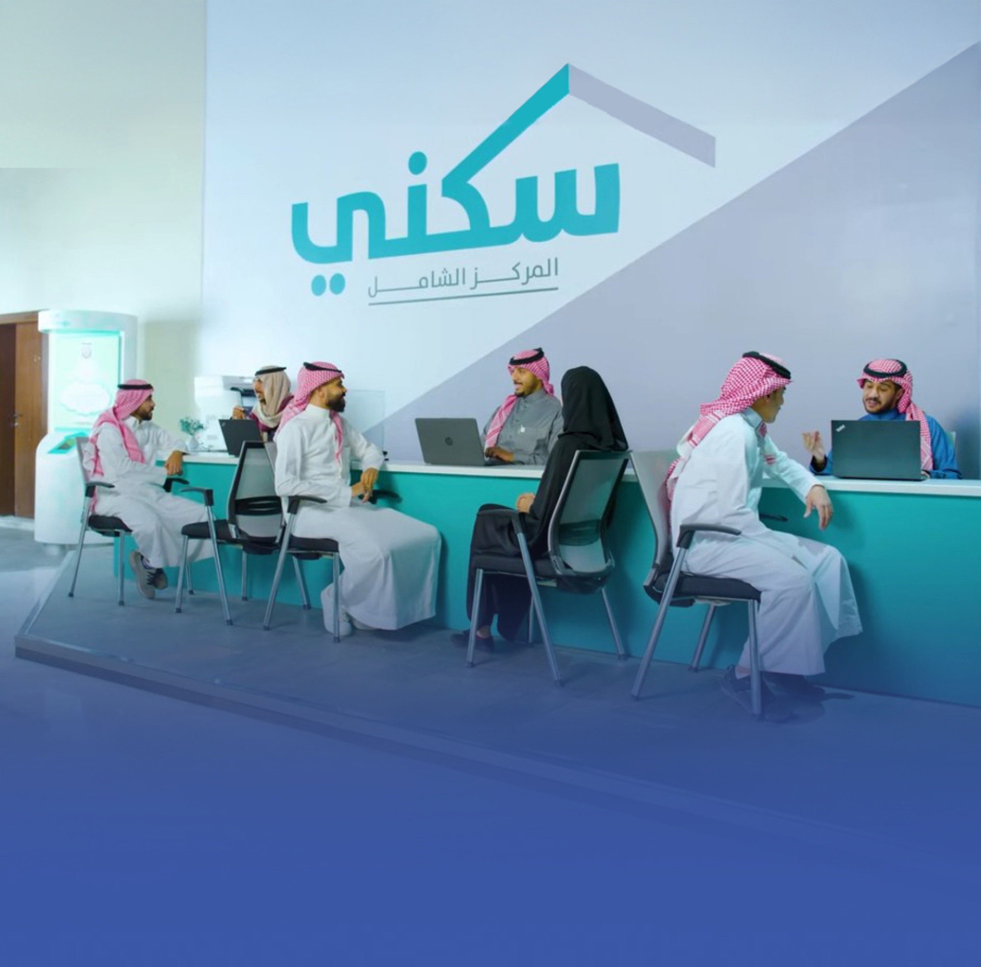 إيداع 11.9 مليار ريال لمستفيدي "سكني" خلال 2024
