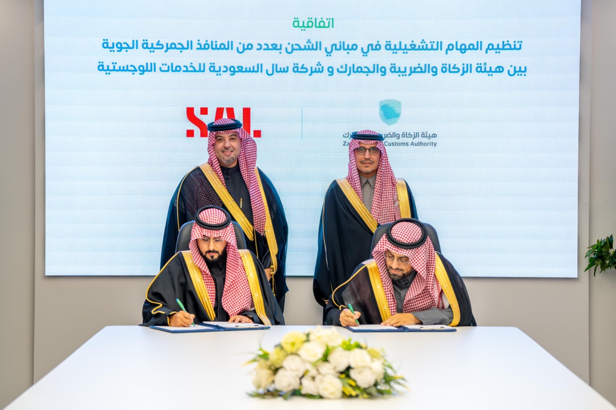 تعزيز الكفاءة التشغيلية في عدد من المنافذ الجوية