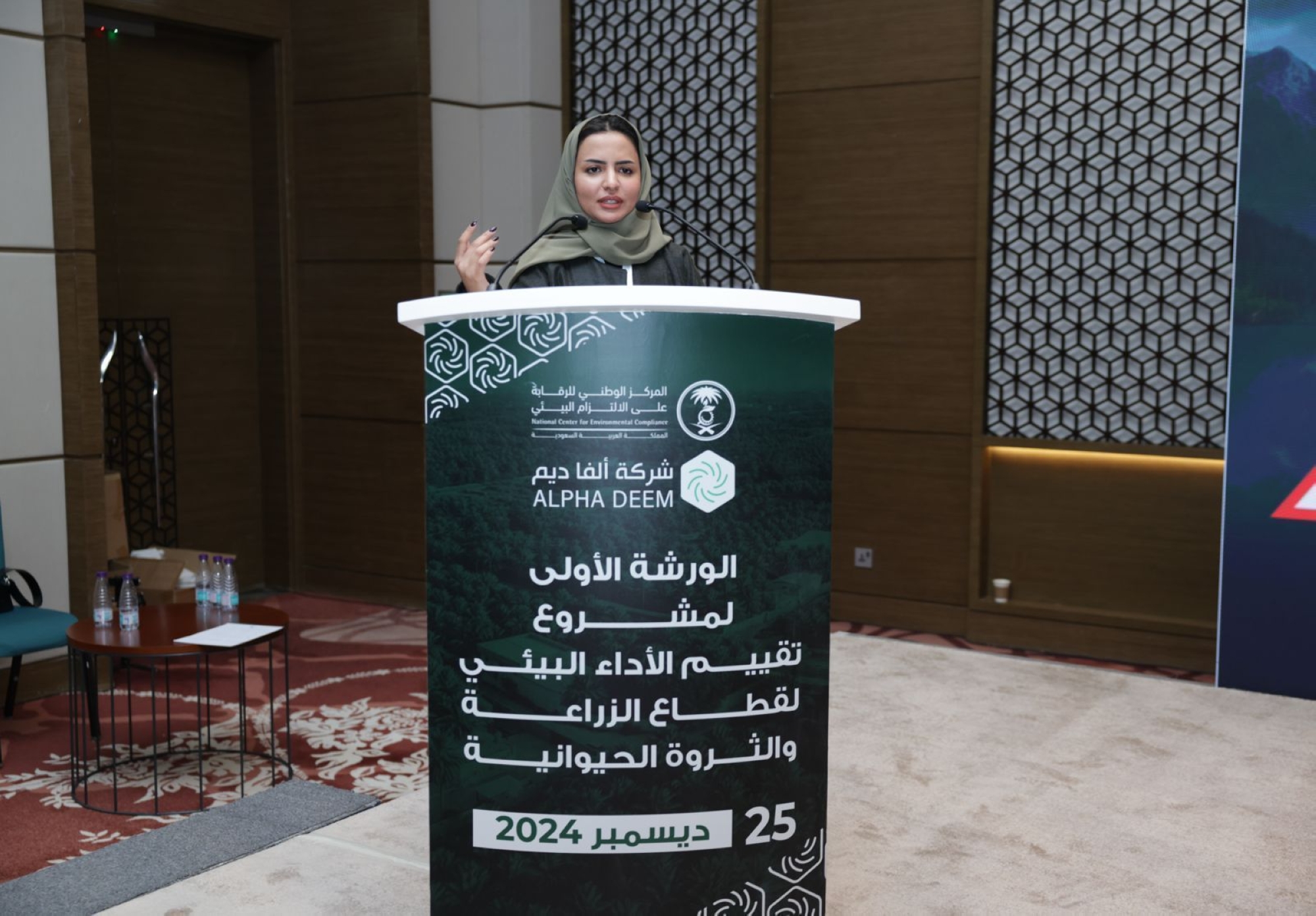 "البيئي" يقيّم أداء أنشطة الزراعة والثروة الحيوانية والسمكية