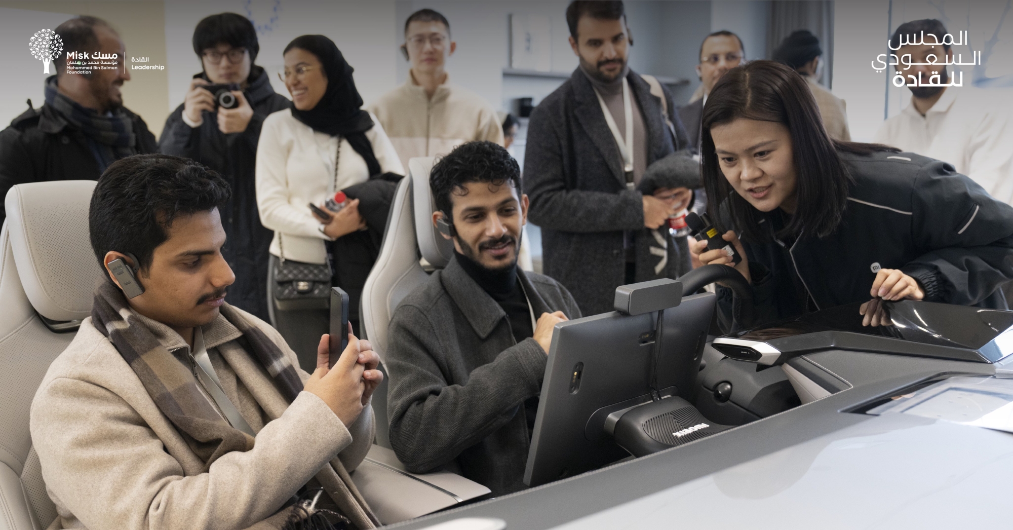 "التجارب التحولية" رحلة لتطوير قادة المستقبل