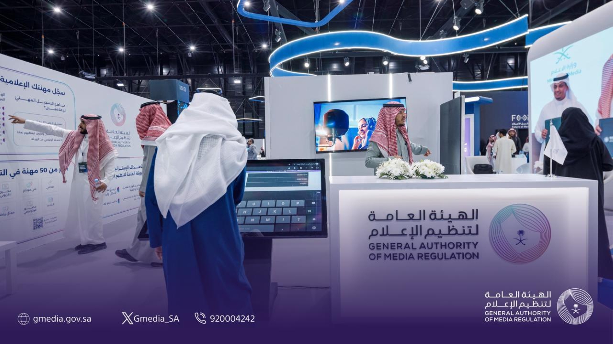 التعصب الرياضي يرفع المخالفات الإعلامية 275%