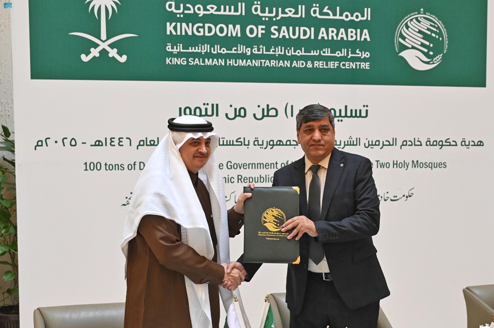 100 طن من التمور هدية المملكة إلى باكستان