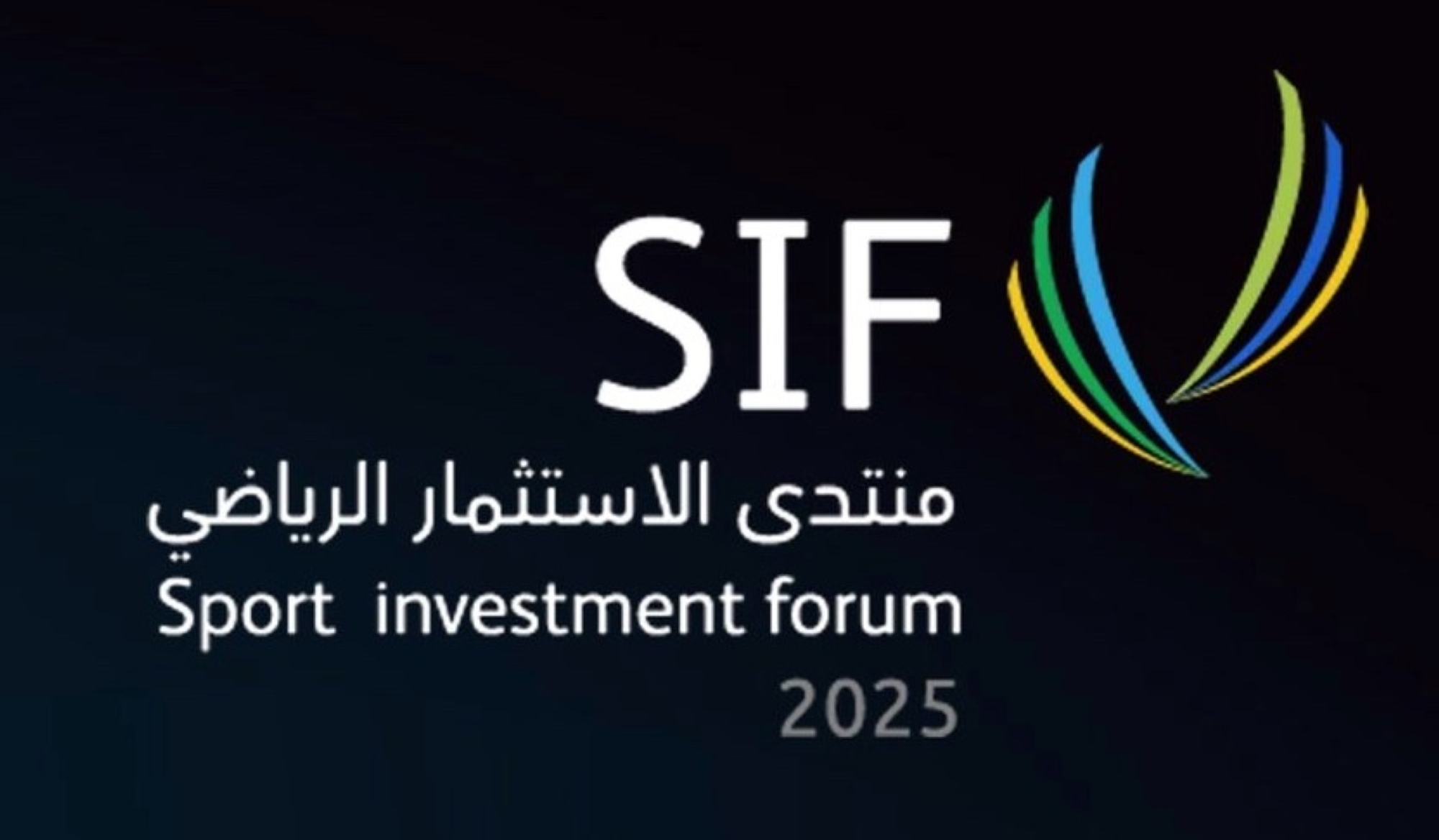 شراكة استراتيجية بين منتدى الاستثمار واتحاد الإعلام الرياضي