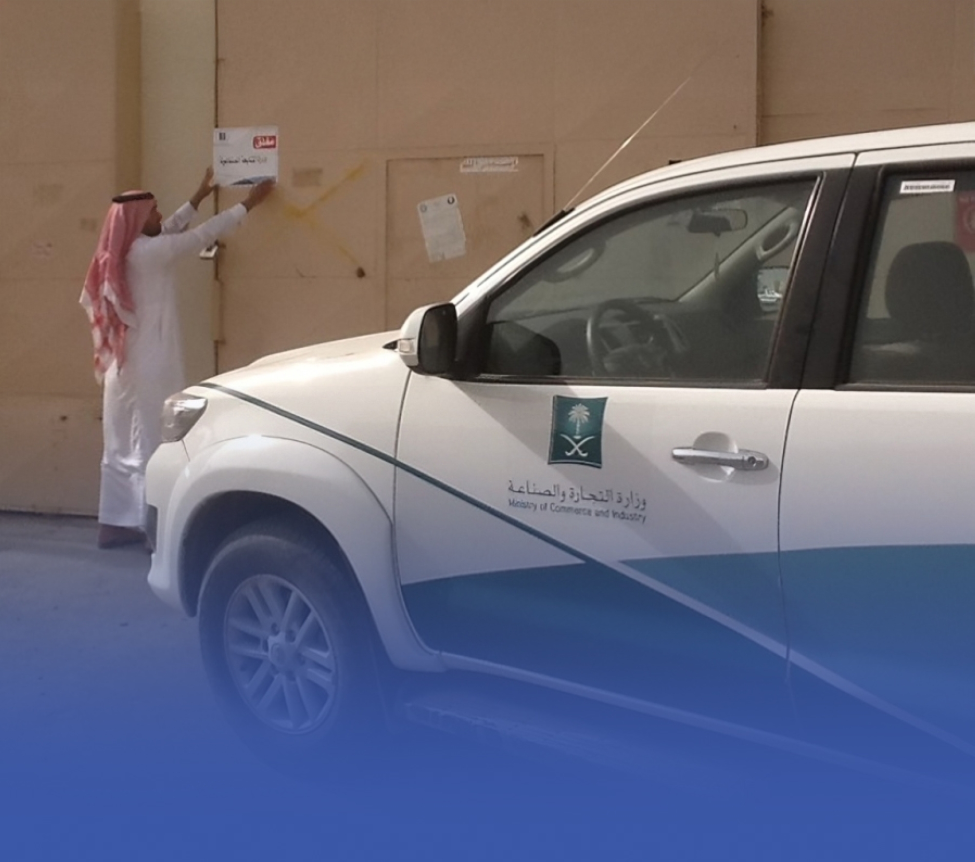 ضبط منشأة لإنتاج الحديد المغشوش بالشرقية