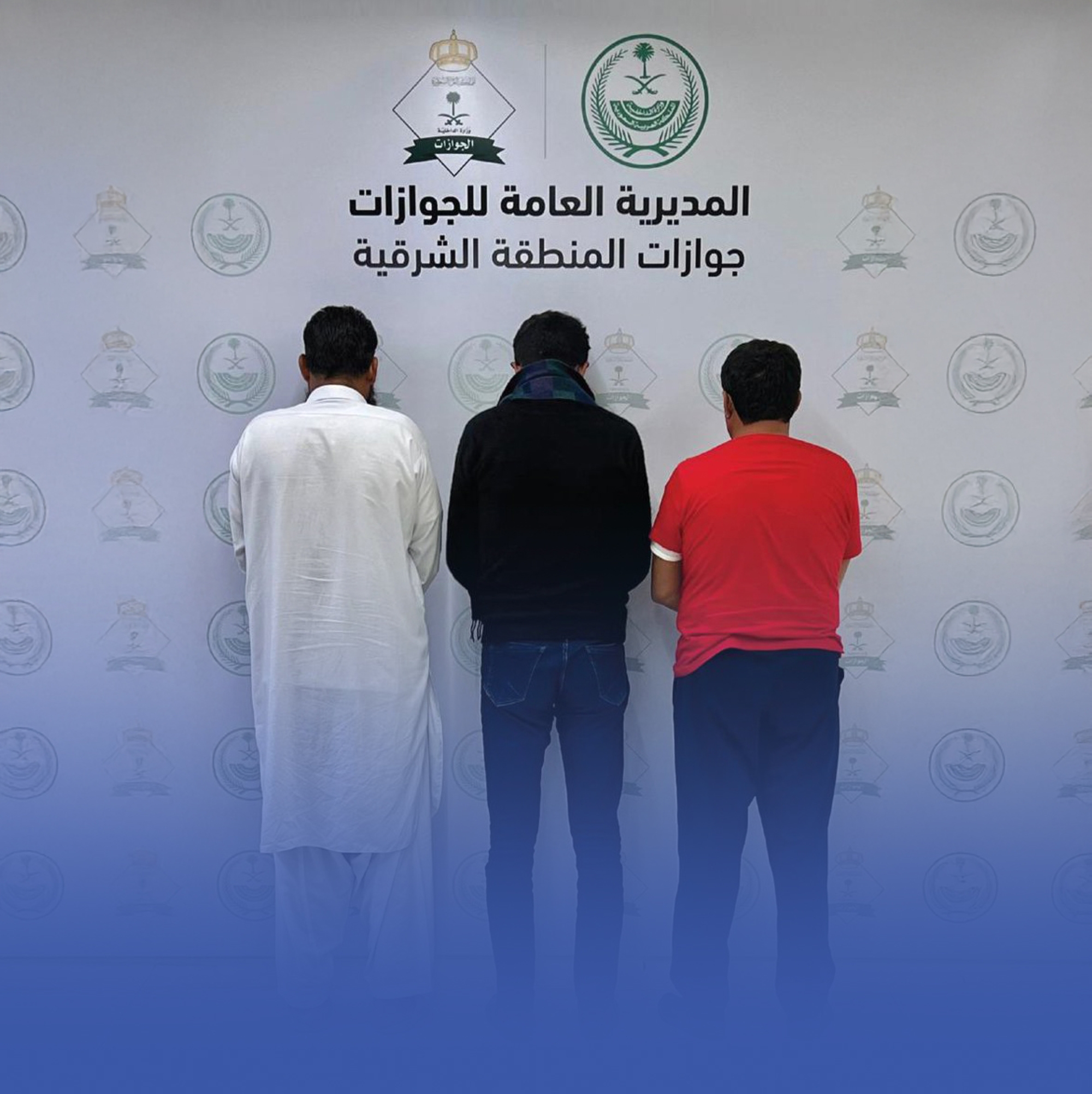 توقيف باكستاني حاول تهريب شخصين إلى المملكة