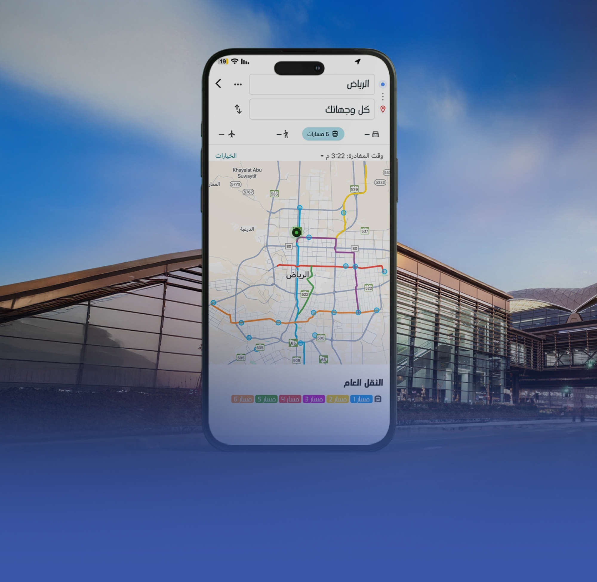 إضافة مسارات قطار الرياض ضمن خرائط Google Maps