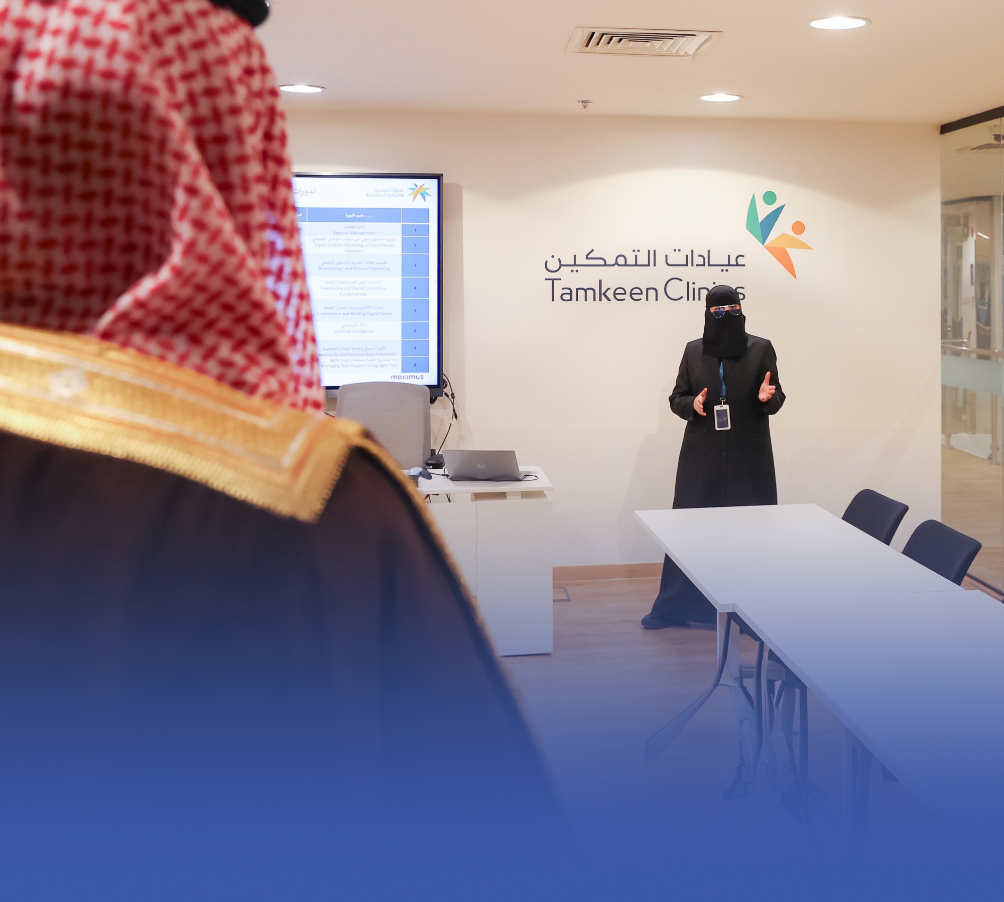 "الموارد" تطلق "عيادات التمكين" لمستفيدي الضمان