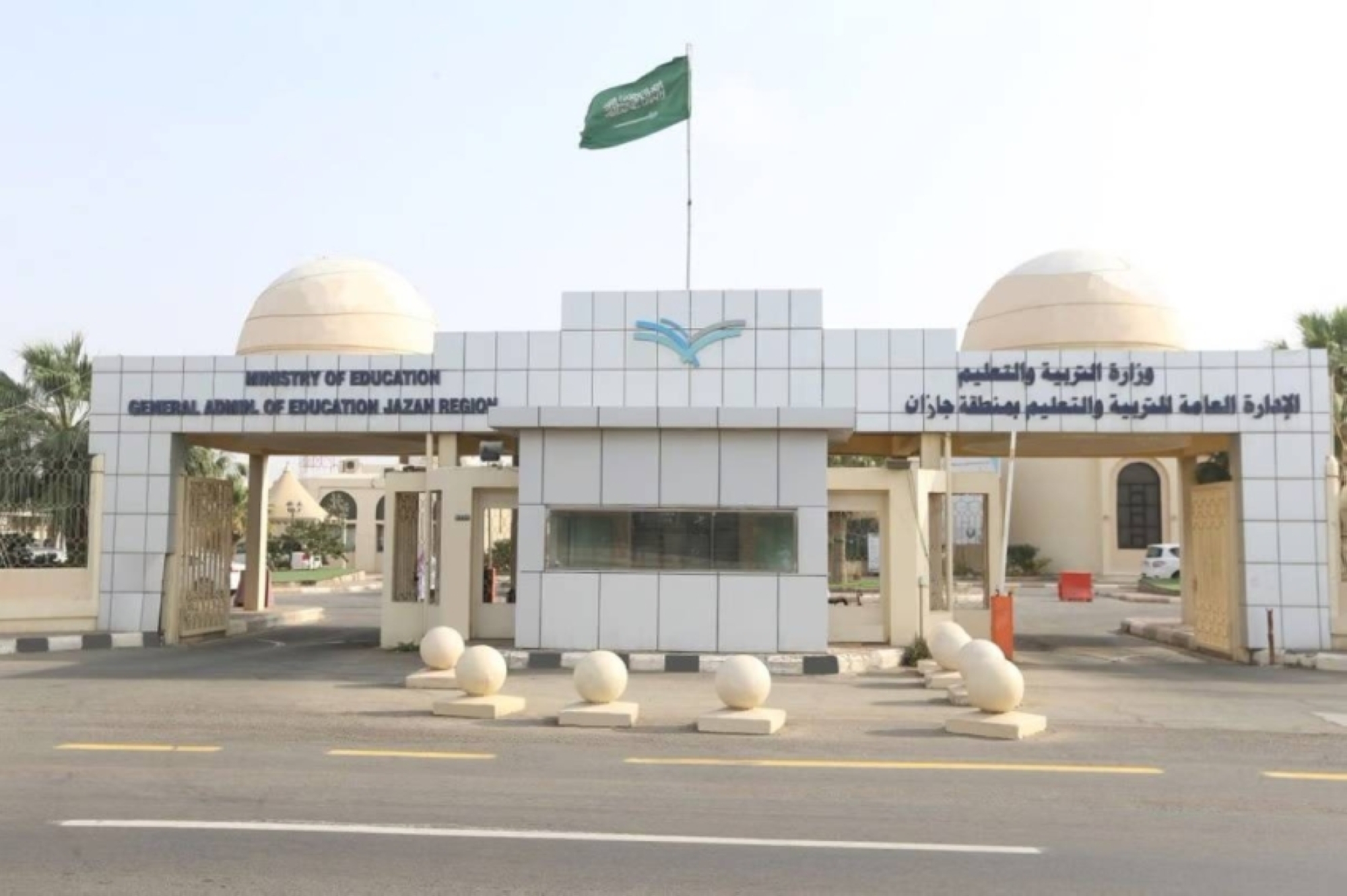 "تعليم جازان" يستضيف بطولة المملكة للرياضات الشاطئية