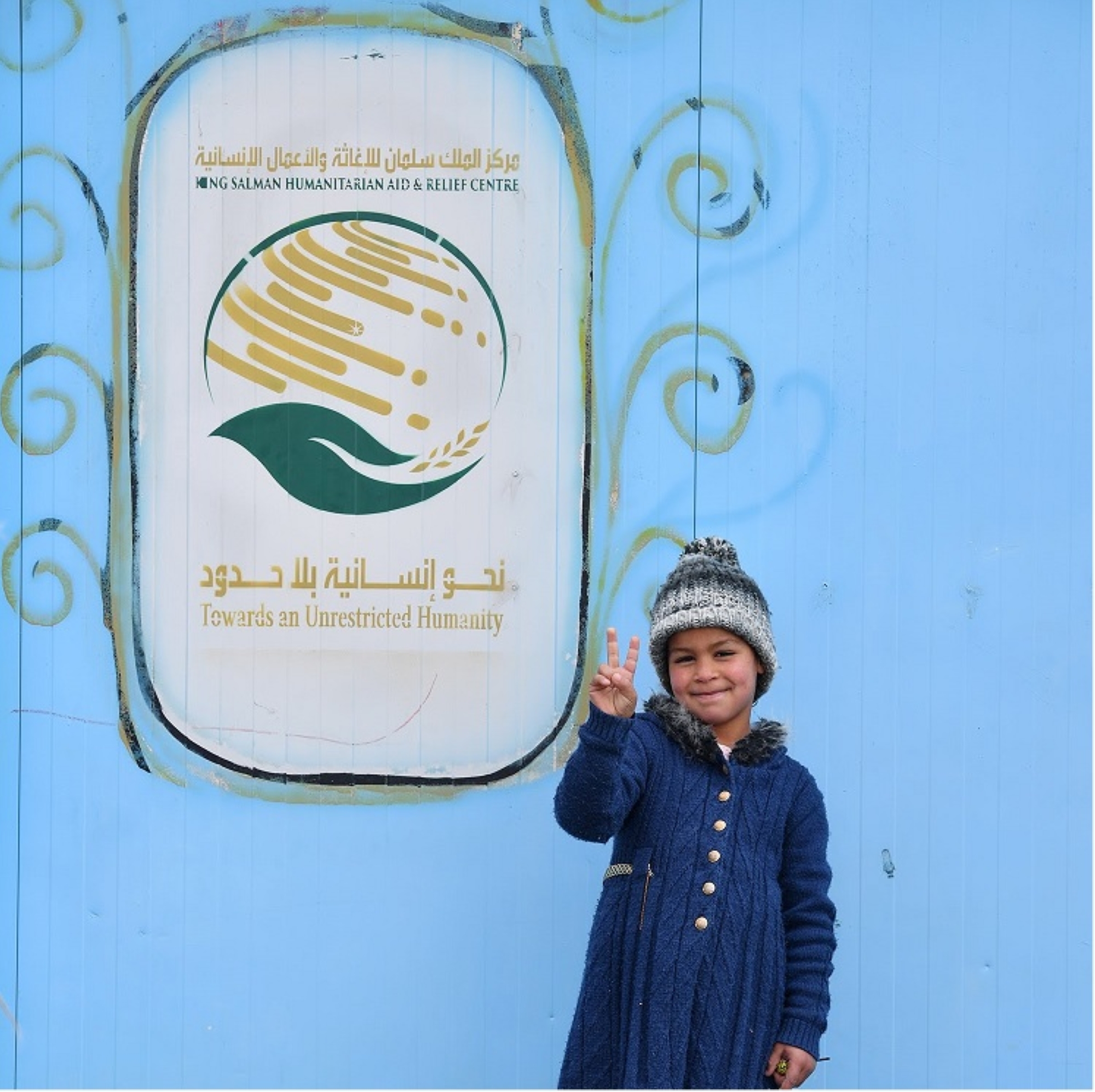 5 جوائز دولية لمركز الملك سلمان للإغاثة في 2024