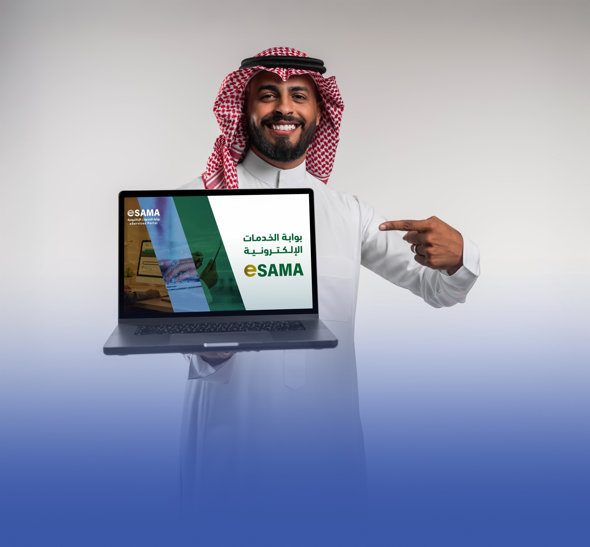 "البنك المركزي" يطلق "eSAMA" بـ23 خدمة إلكترونية