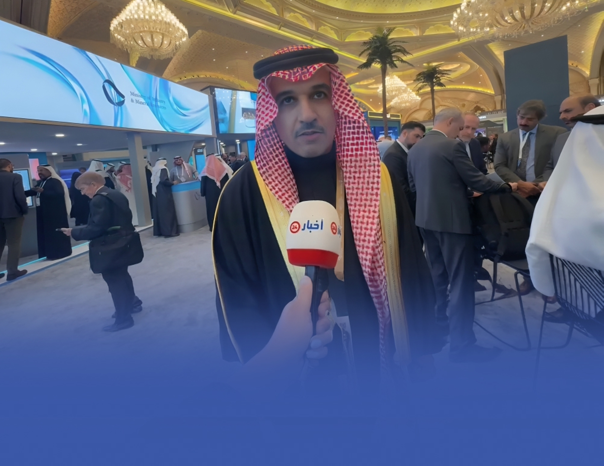 "الصناعة": مؤتمر التعدين يعمل على تأطير المعادن الاستراتيجية
