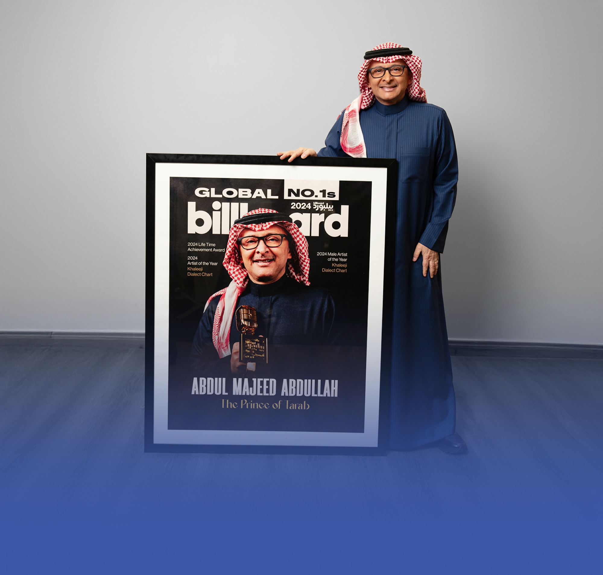 عبد المجيد عبد الله يصنع التاريخ في أول سلسلة تُطلقها "بيلبورد العالمية"