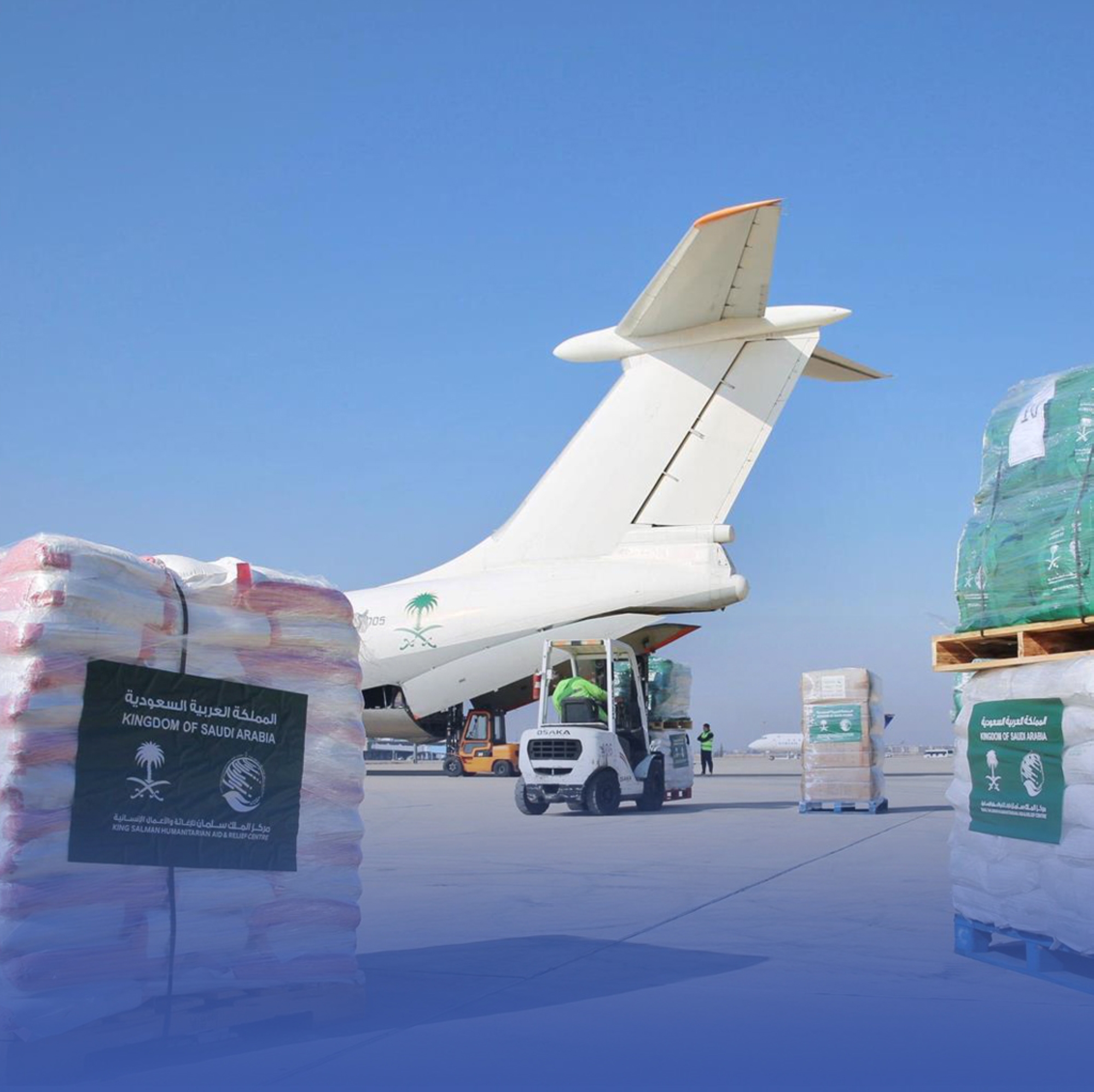 الطائرة السعودية الـ11 تغيث سوريا