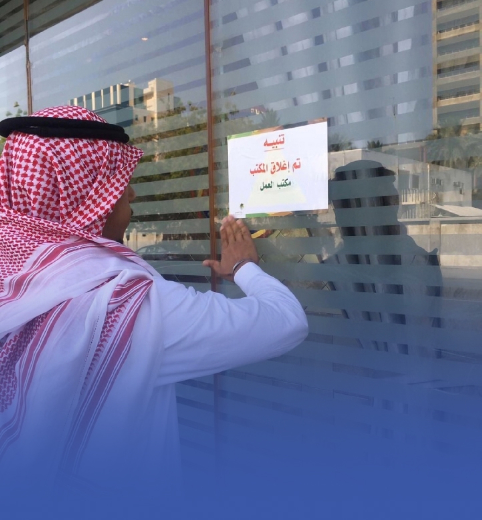 سحب تراخيص 31 مكتب استقدام وإيقاف 13 آخرين