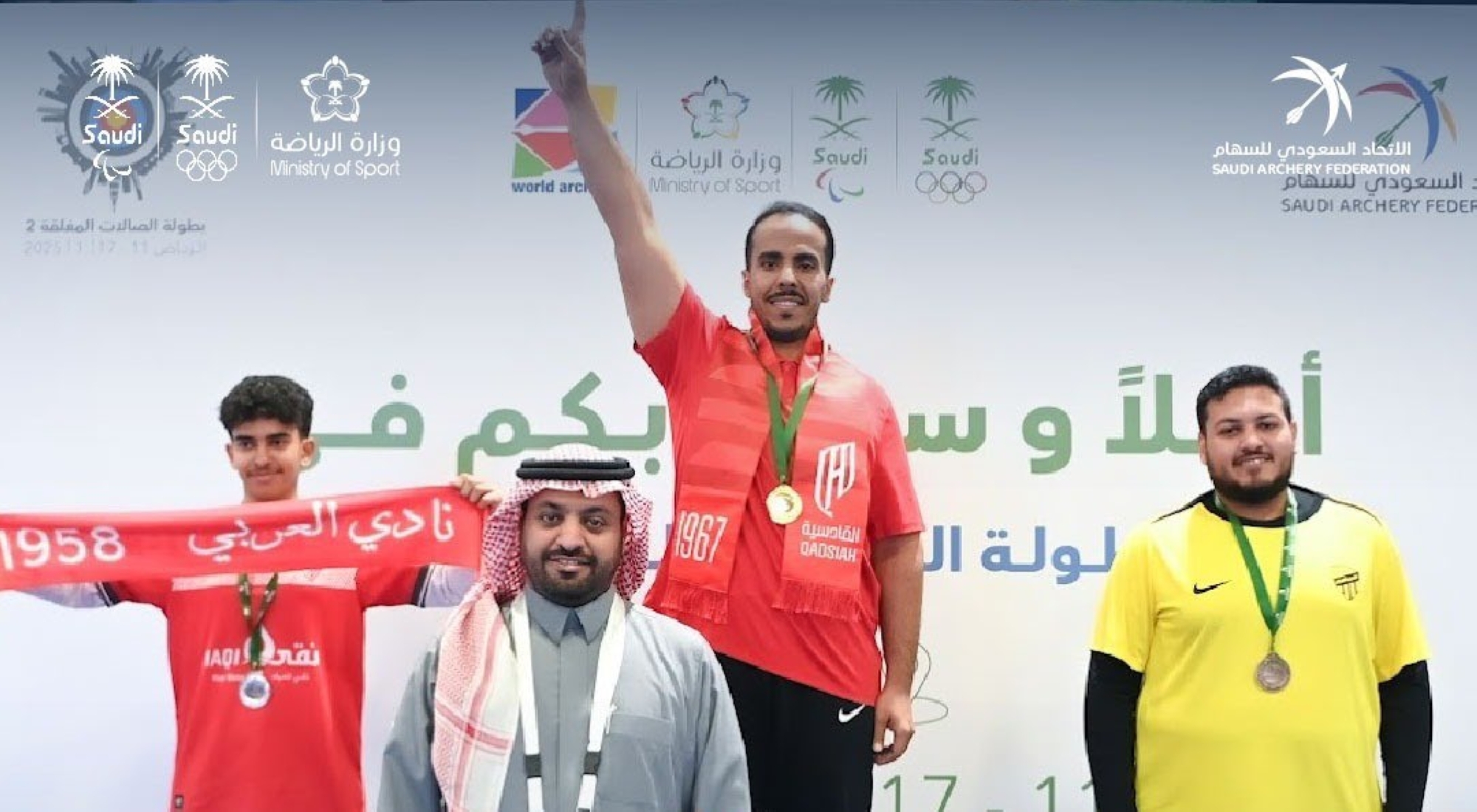 150 راميًا يُتوَّجون في بطولة الصالات للسهام بالرياض