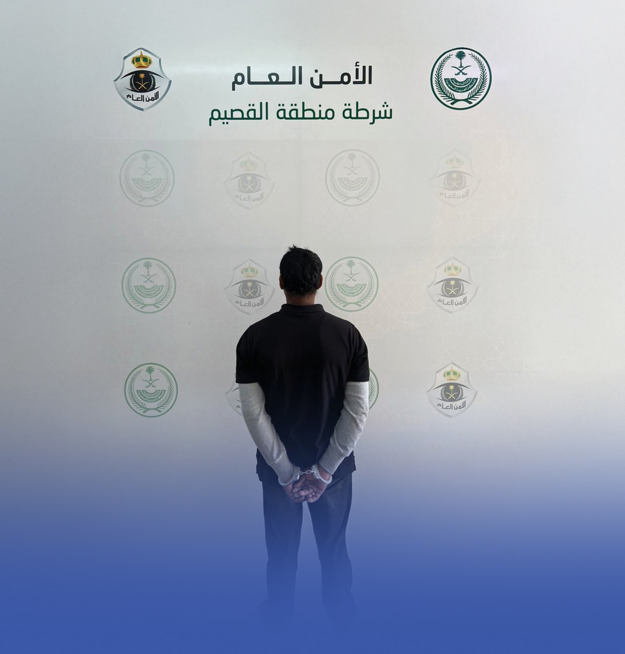 القبض على مقيم تحرش بحدث في القصيم