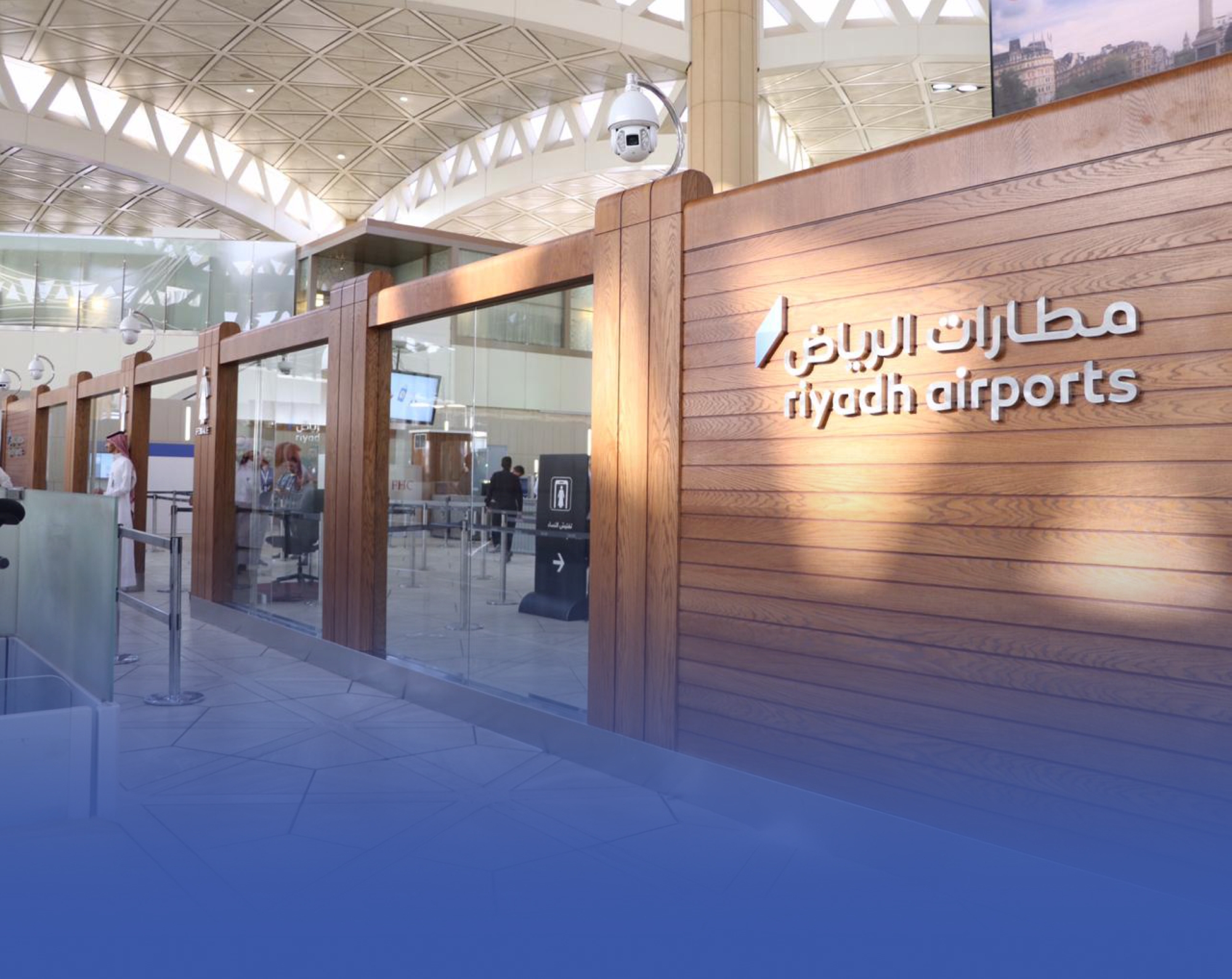 تشكيل مجلس المديرين الجديد لمطارات الرياض والدمام