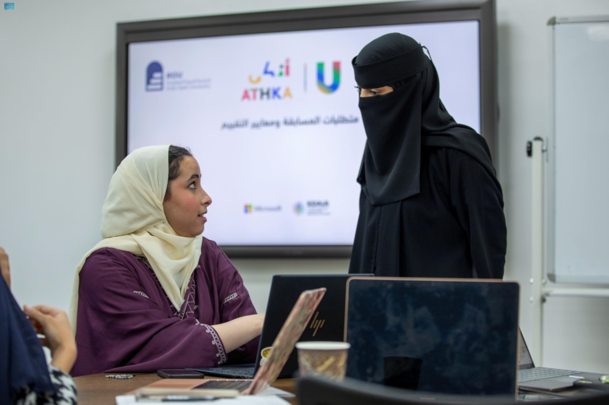 "التعليم" تضع دليلا لاستخدام الذكاء الاصطناعي