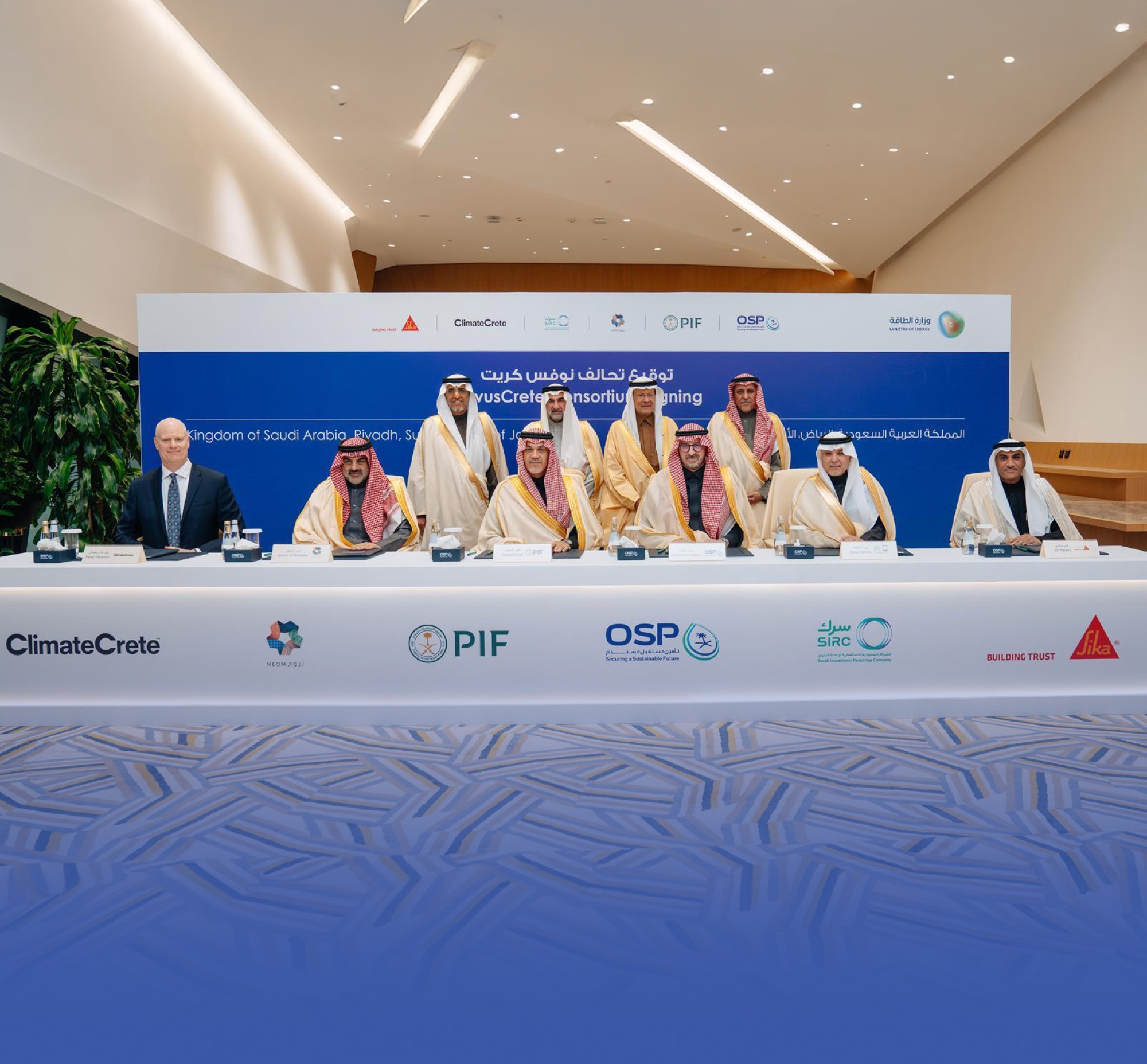 إطلاق تحالف "نوفس كريت" للابتكار في الخرسانة المستدامة