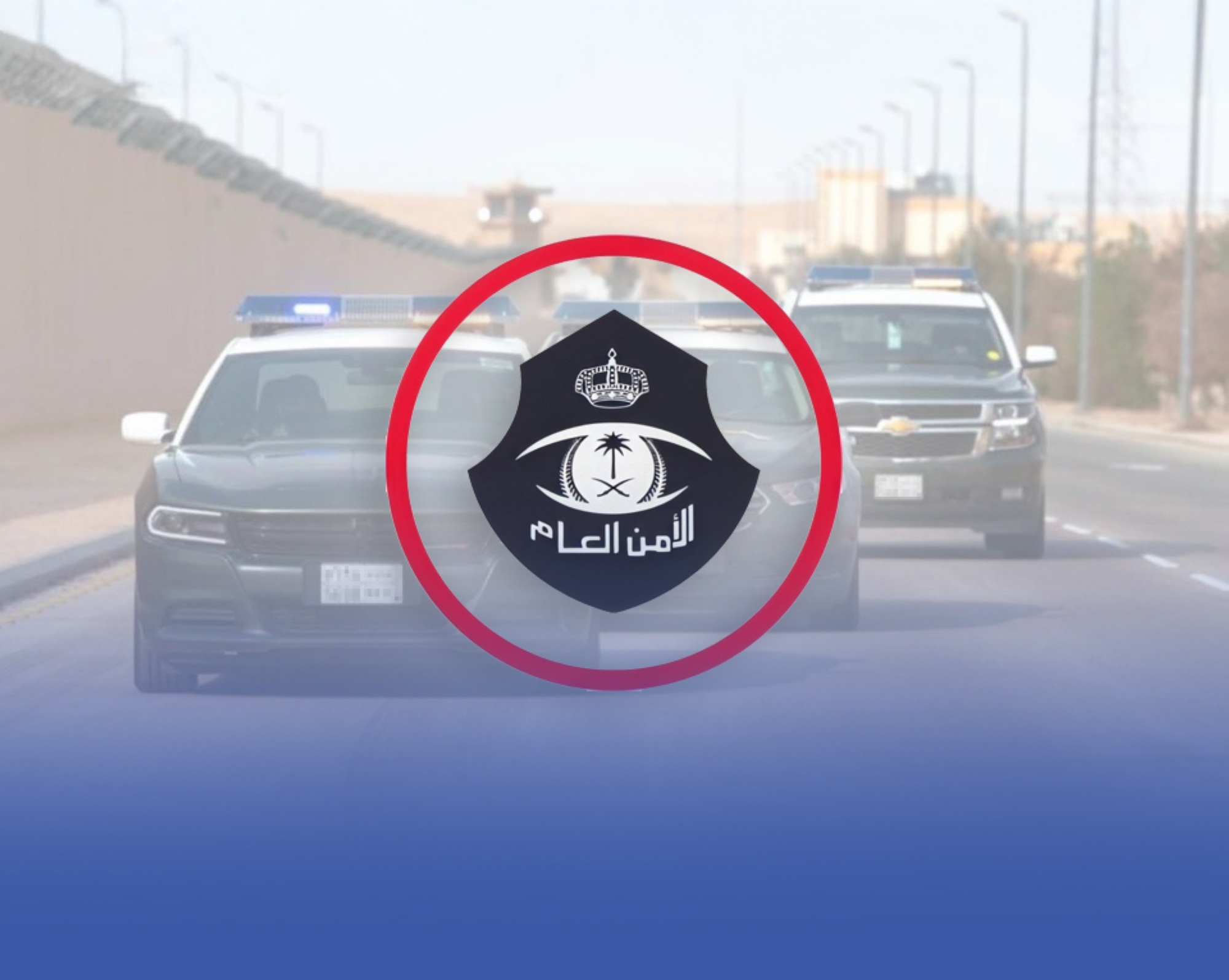 استدعاء شخصين خالفا لائحة الذوق العام في فعالية بالرياض