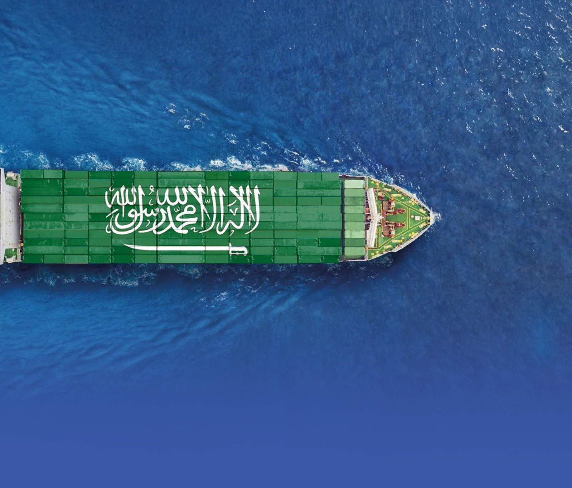 الأسطول البحري السعودي الأول عربيًا والـ20 عالميًا