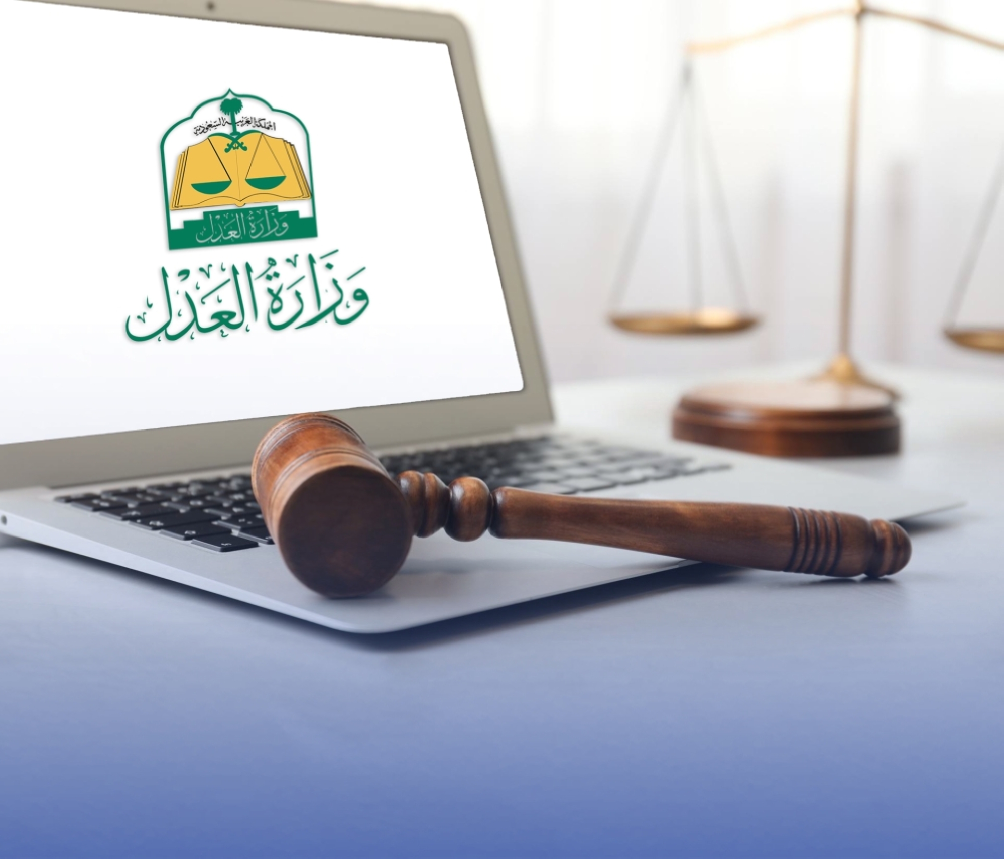 300 ألف جلسة قضائية "عن بُعد" للسجناء في 2024