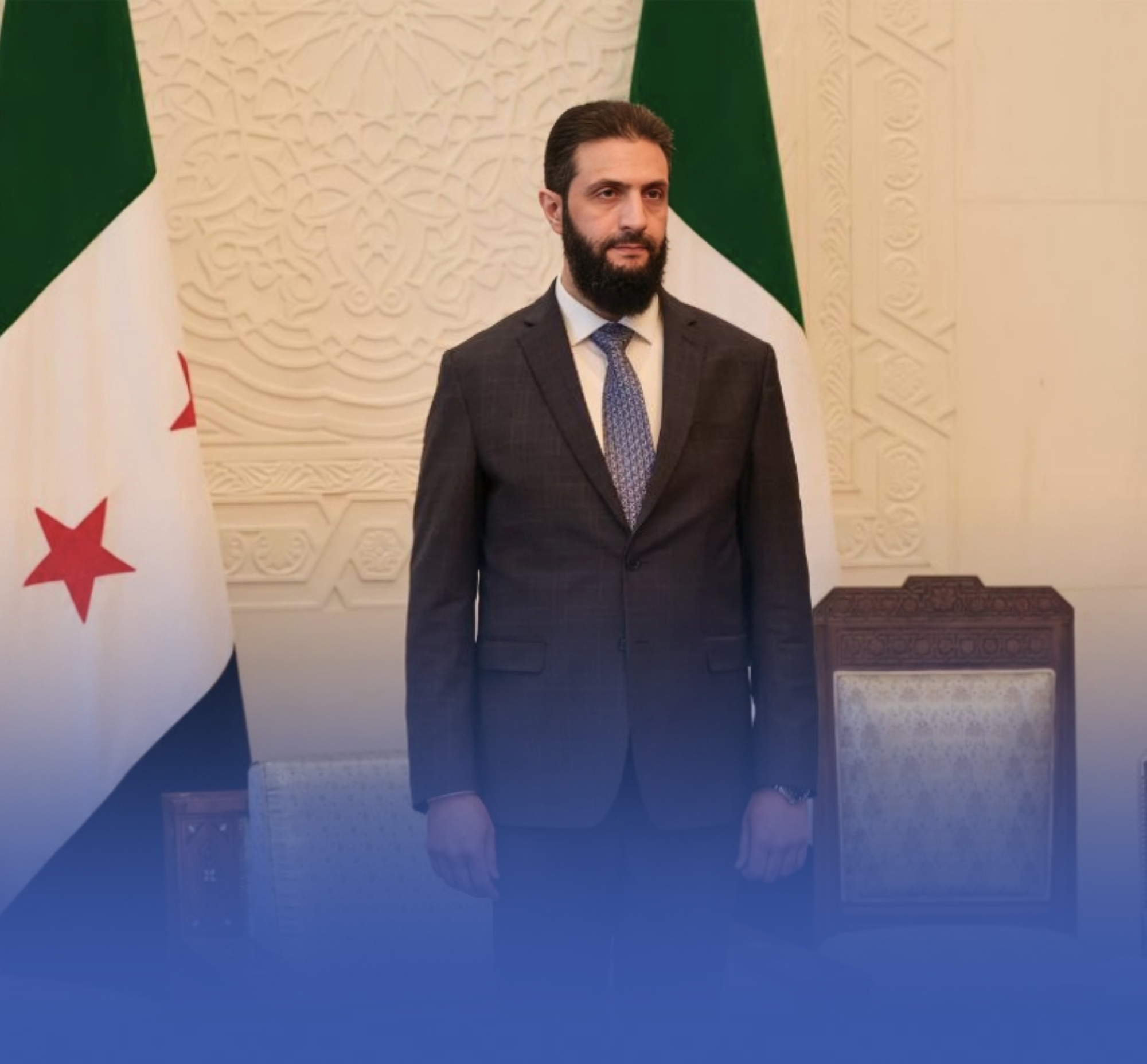 تنصيب أحمد الشرع رئيسًا لسوريا
