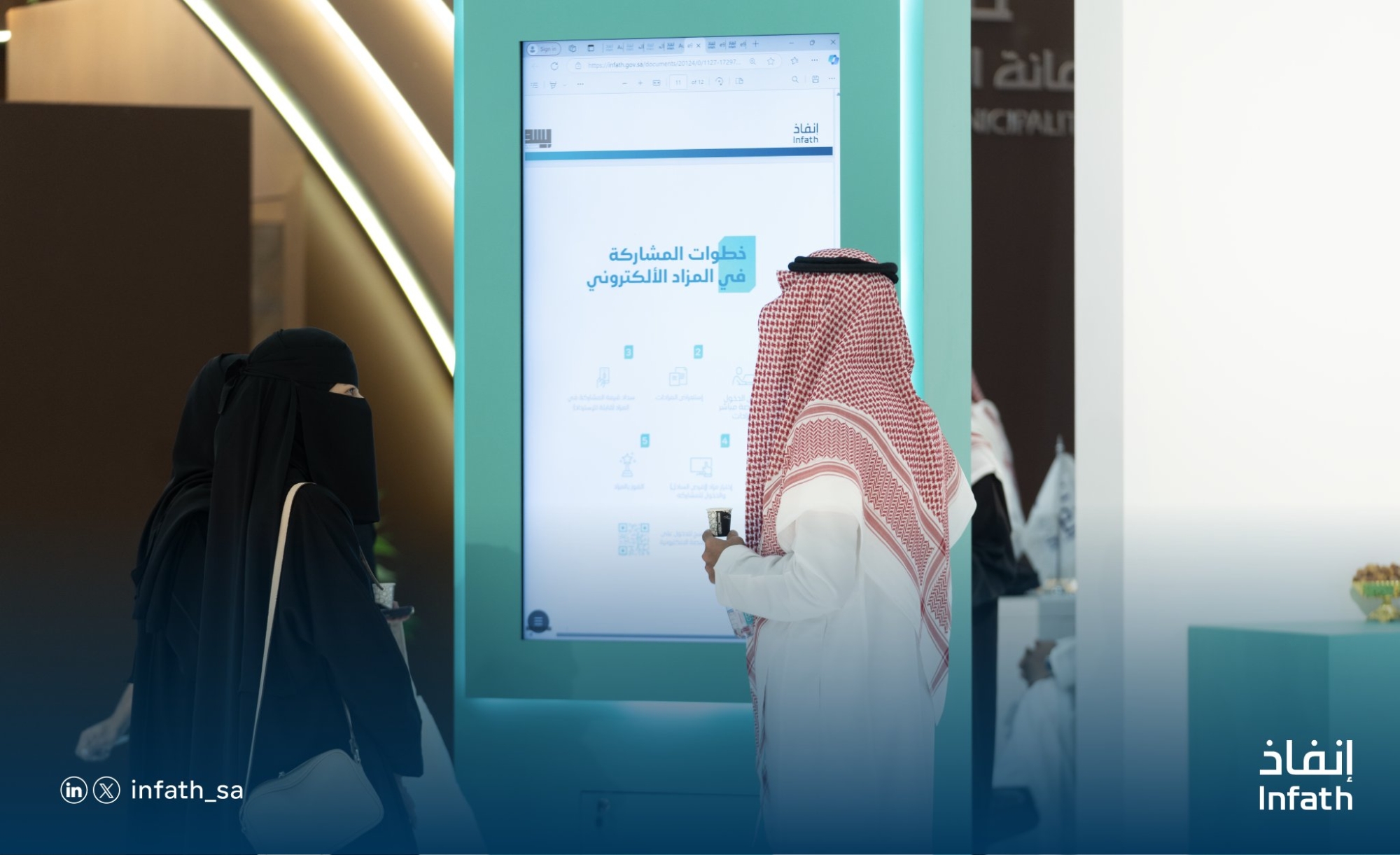 "إنفاذ" يطرح 334 عقارًا للبيع في 12 منطقة