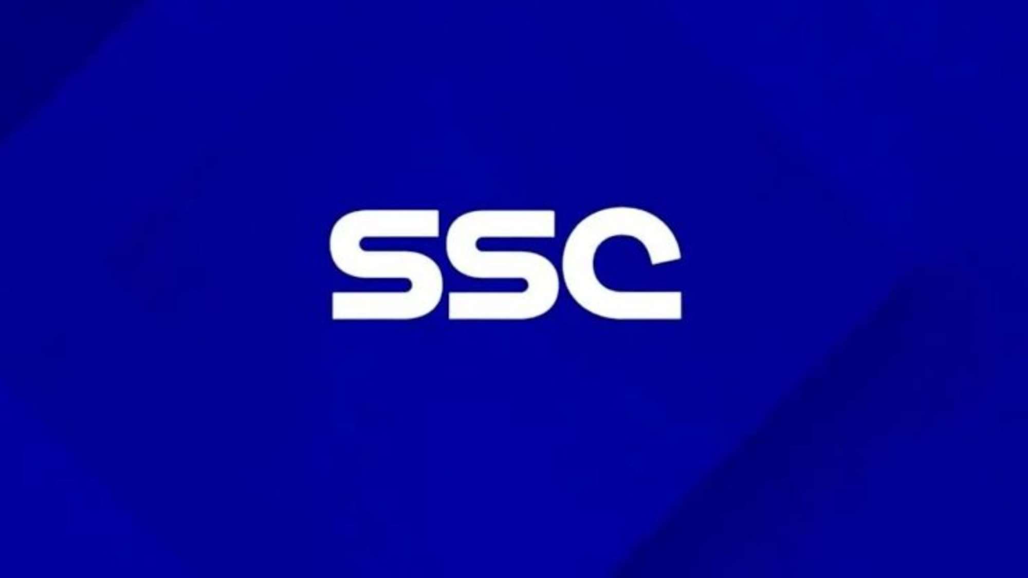 السوبر بول الأمريكي حصرياً على قنوات SSC ومنصة شاهد