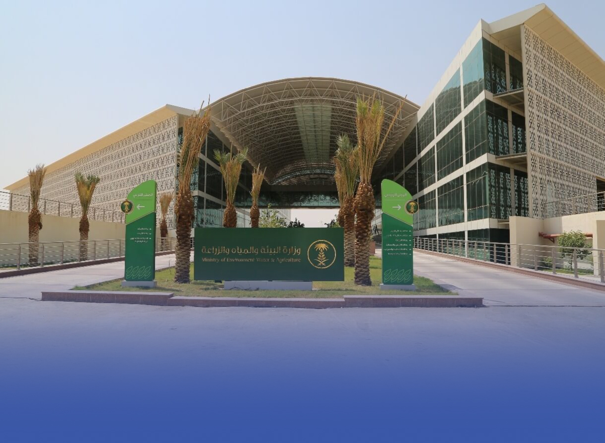 إتلاف مليون كجم من الأغذية الفاسدة في 2024