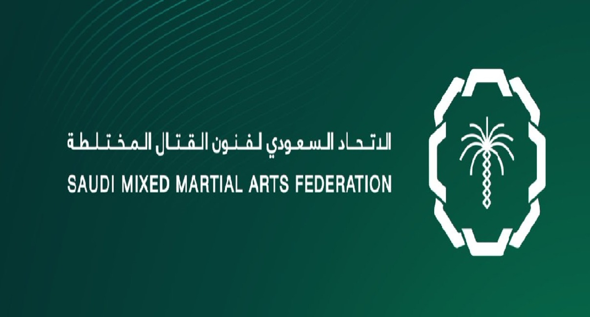 جدة تحتضن بطولة المملكة لفنون القتال المختلطة