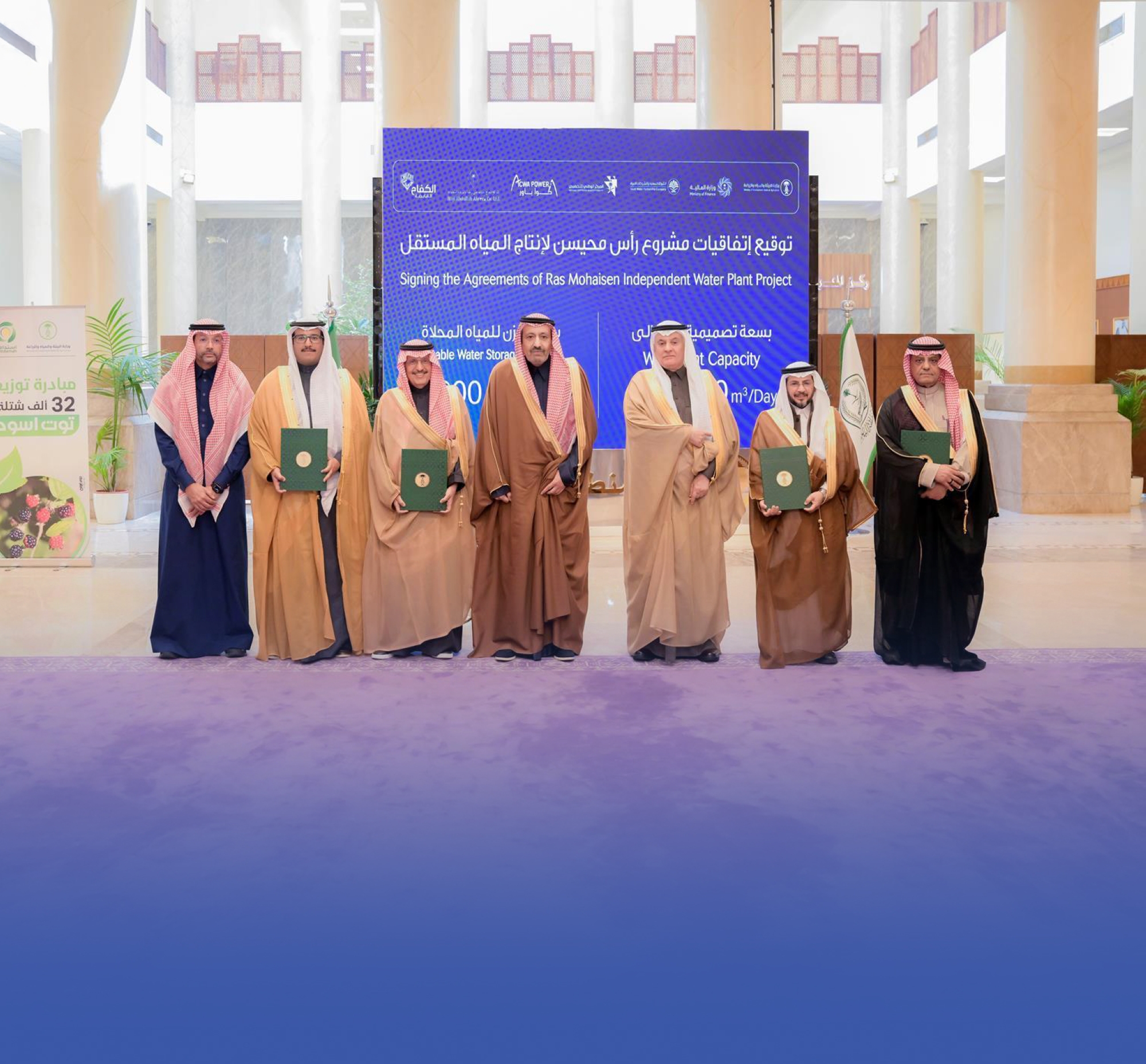 2.6 مليار لإنشاء محطة لتحلية المياه بالقنفذة