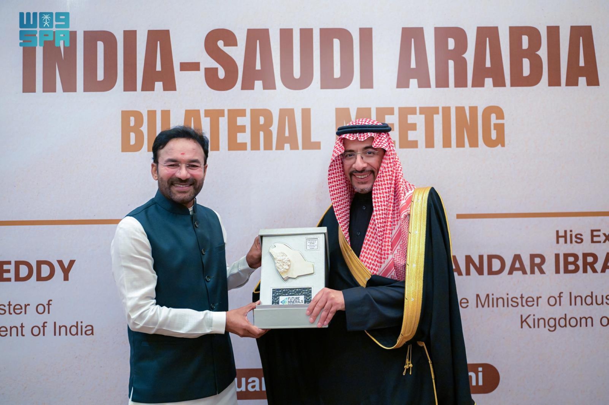 الخريف يبحث تعزيز الاستثمارات التعدينية مع الهند