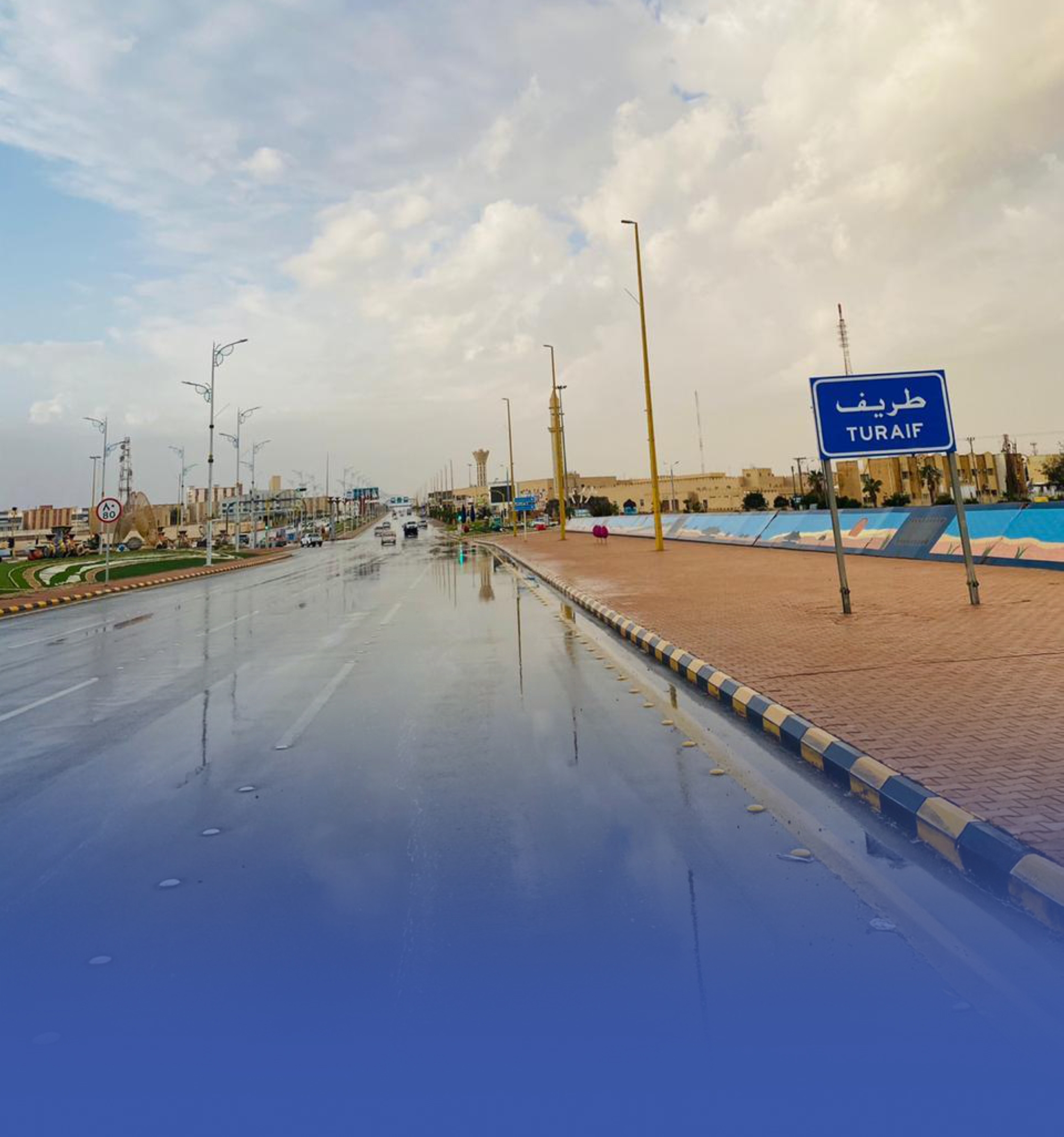 طريف الأدنى حرارة في المملكة بدرجة تحت الصفر