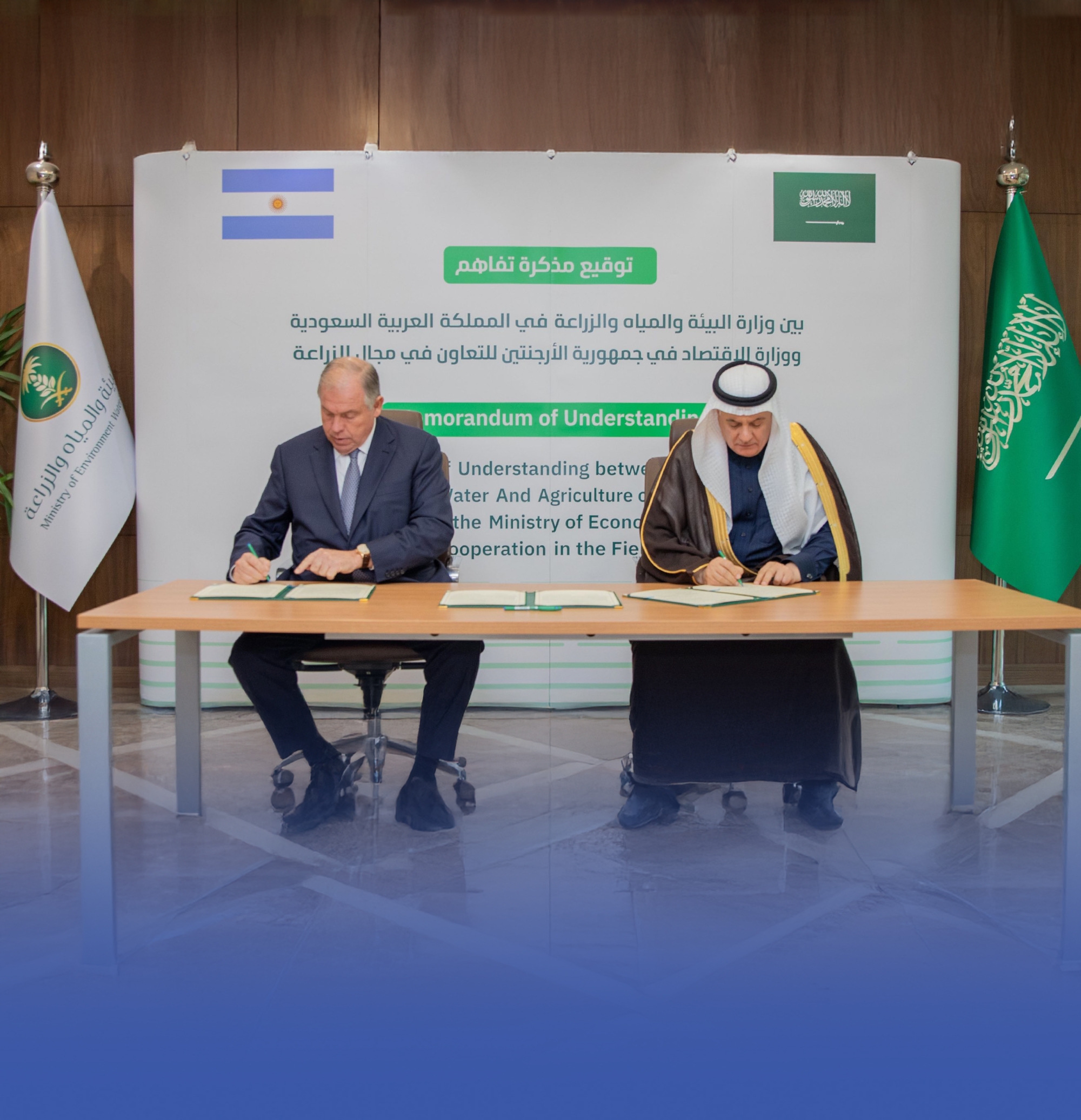 تعاوُن زراعي بين المملكة والأرجنتين
