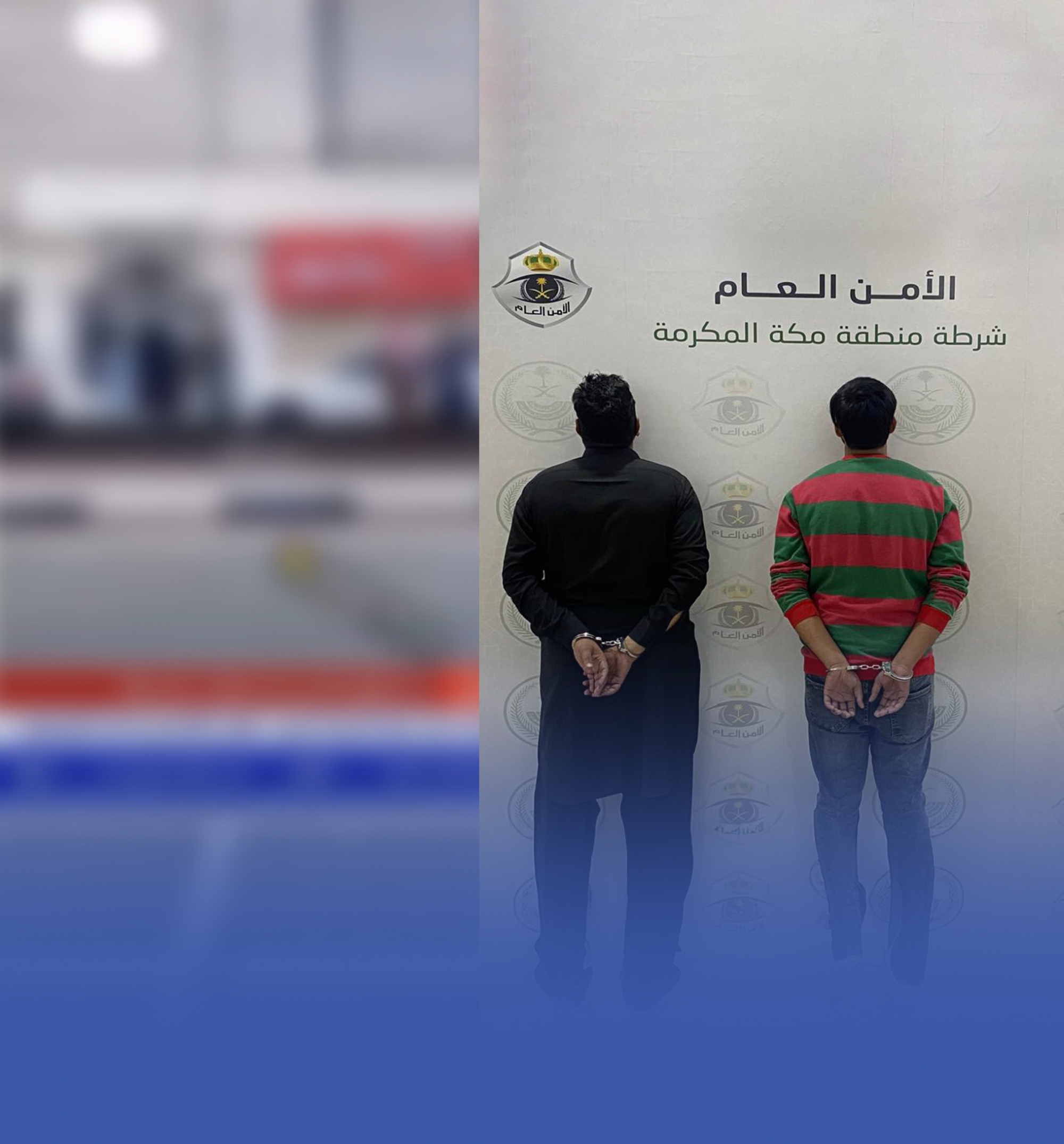 القبض على مقيمين إثر مشاجرة في مكان عام