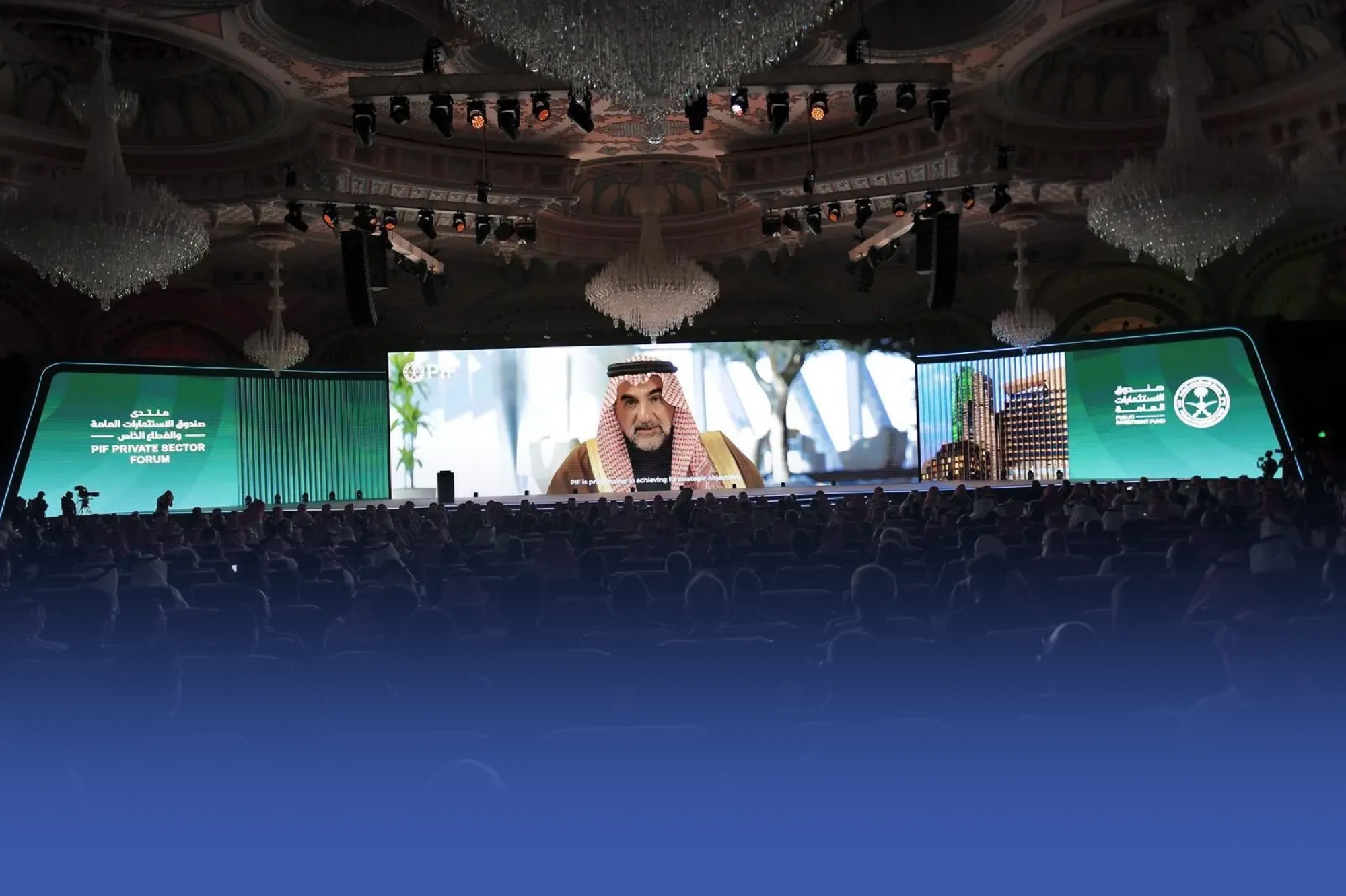 400 مليار قيمة إنفاق صندوق الاستثمارات على المحتوى المحلي