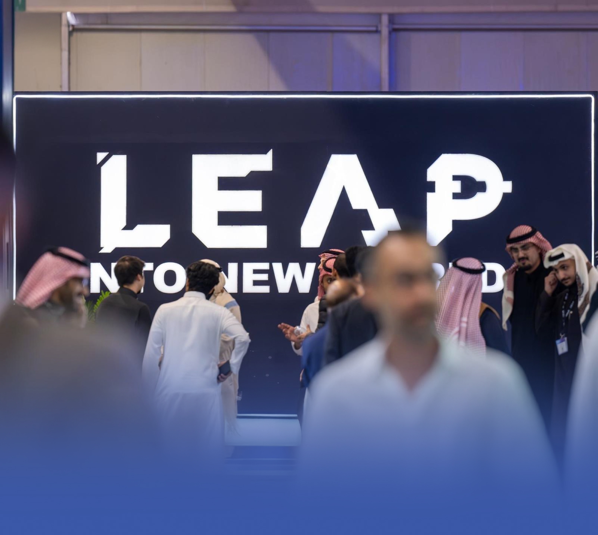 "ليب 2025" يختتم أعماله باستثمارات 15 مليار دولار