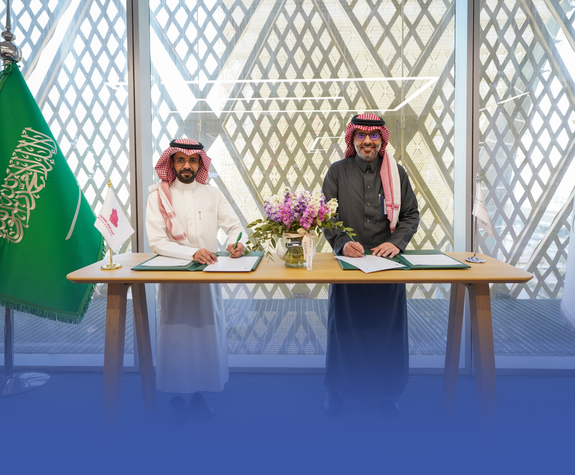 المركز الوطني للفعاليات يوقع مذكرة تفاهم مع مركز الخدمات الصحية المساندة بوزارة الصحة
