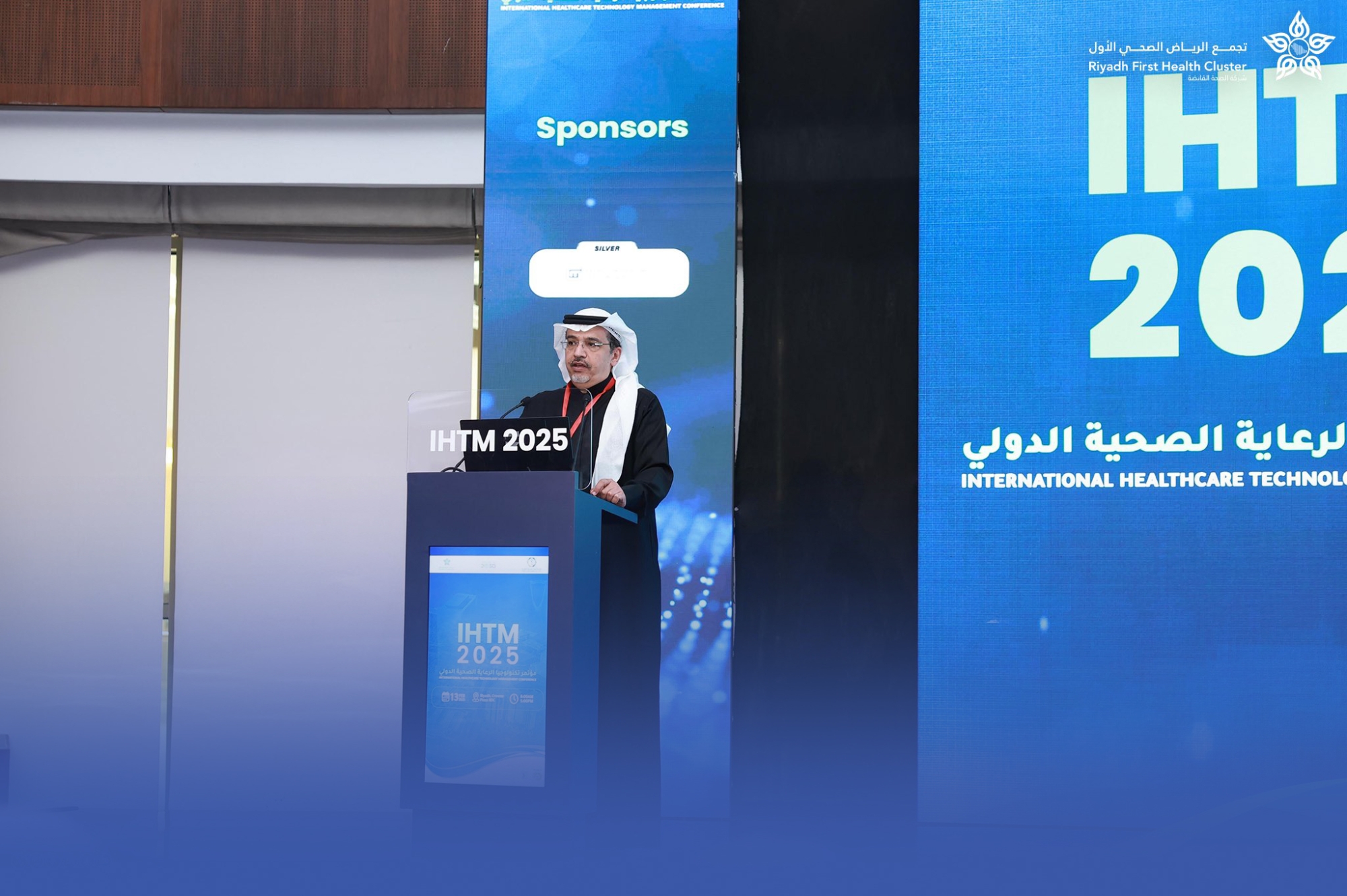 تسمية وترميز الأجهزة والمستلزمات الطبية باللغة العربية