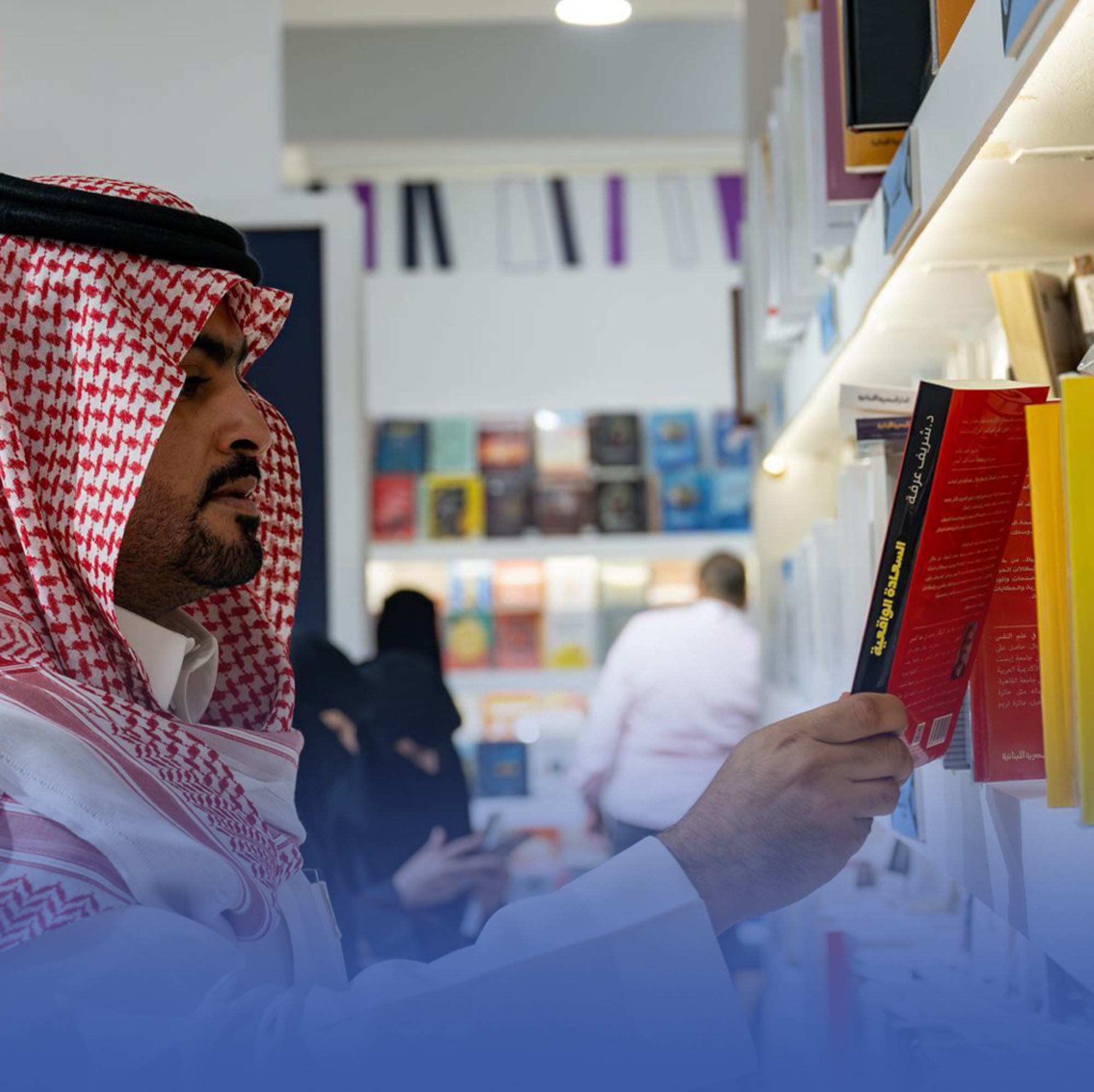 "معرض جازان للكتاب" يجمع 300 دار نشر و350 فعالية